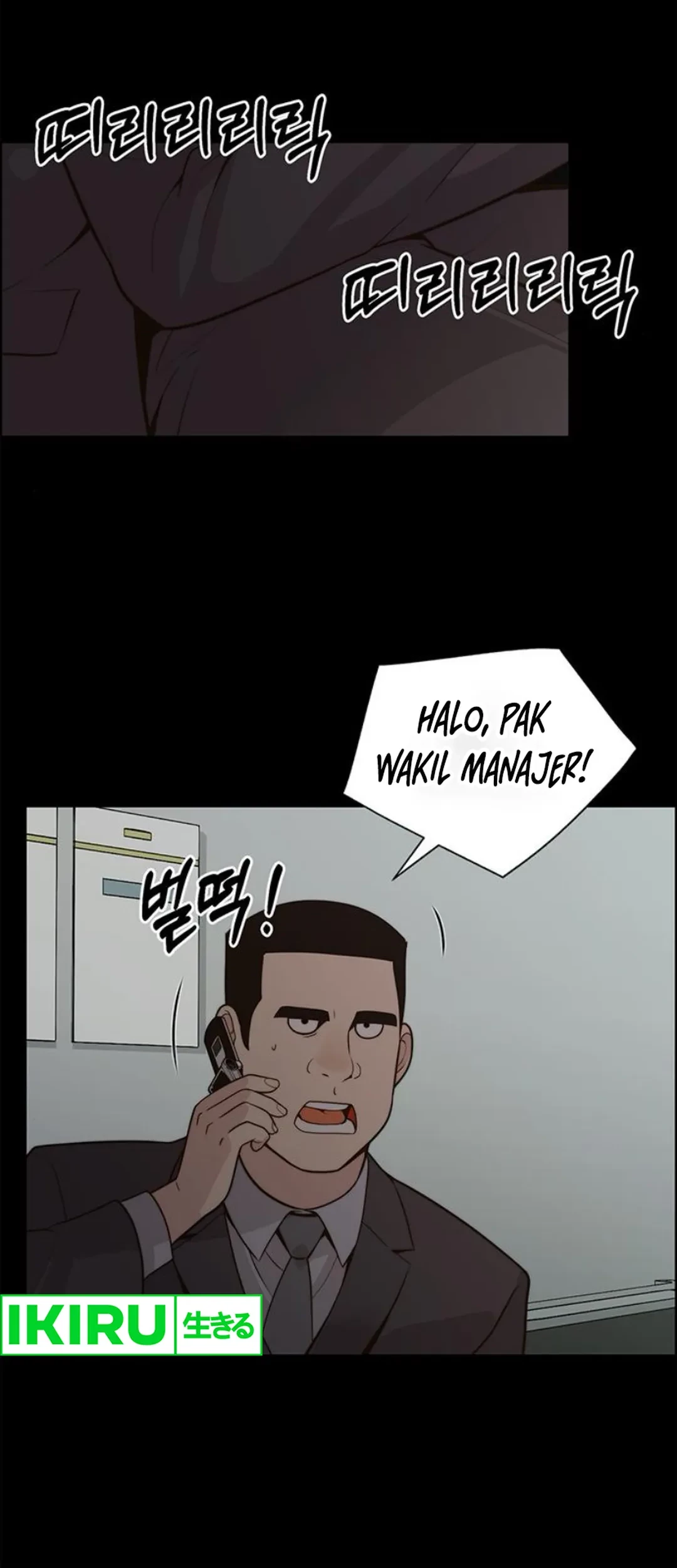 The Man Chapter 210 - halaman 72