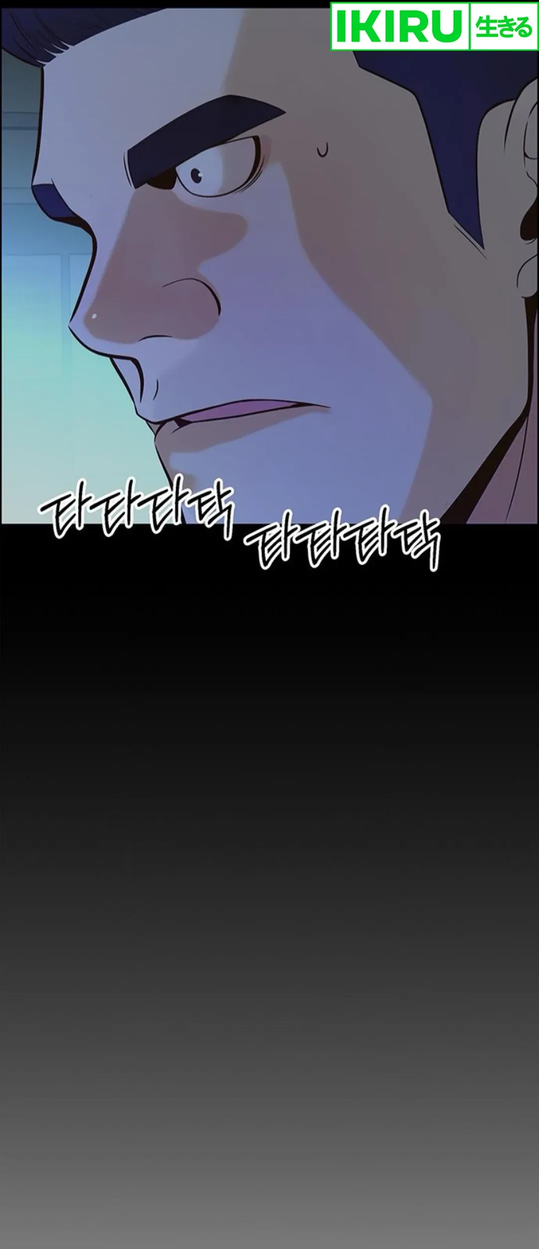 The Man Chapter 210 - halaman 79