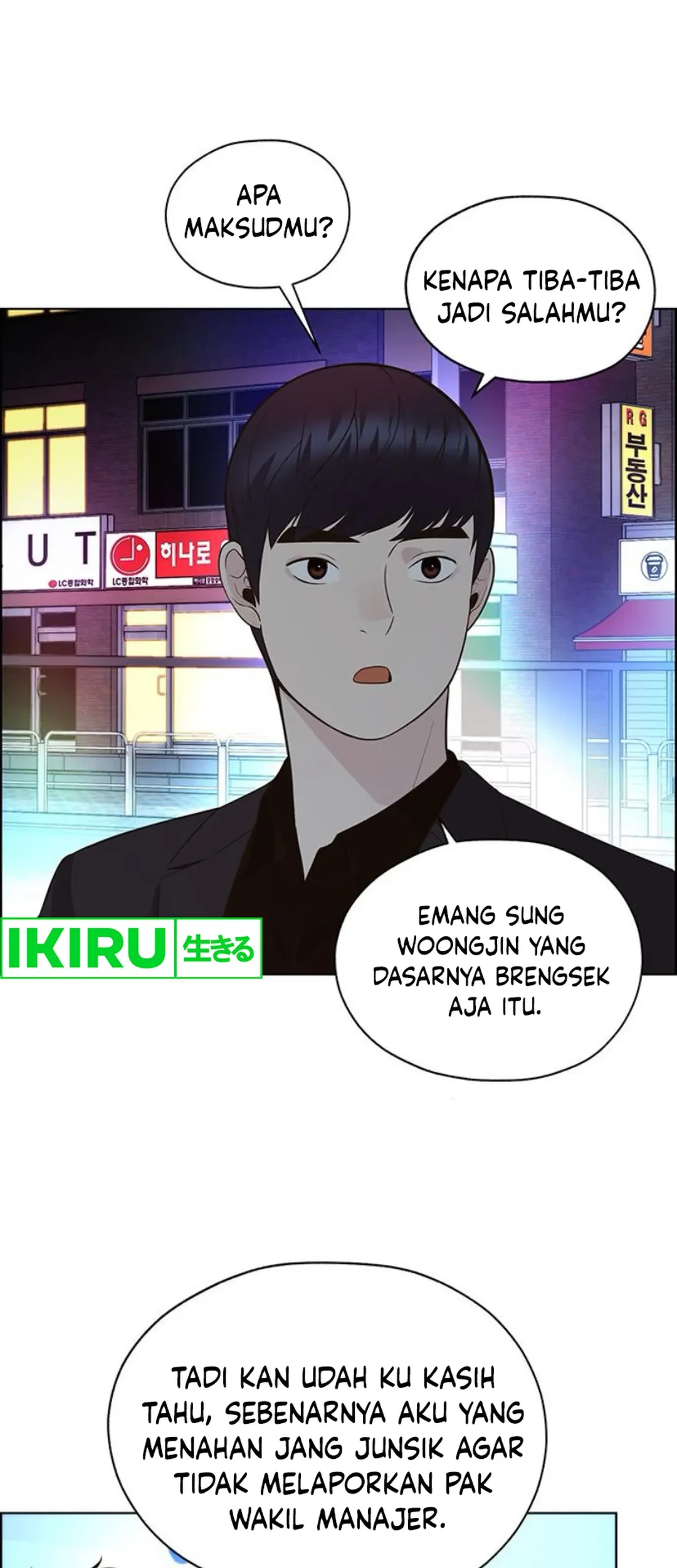 The Man Chapter 210 - halaman 81