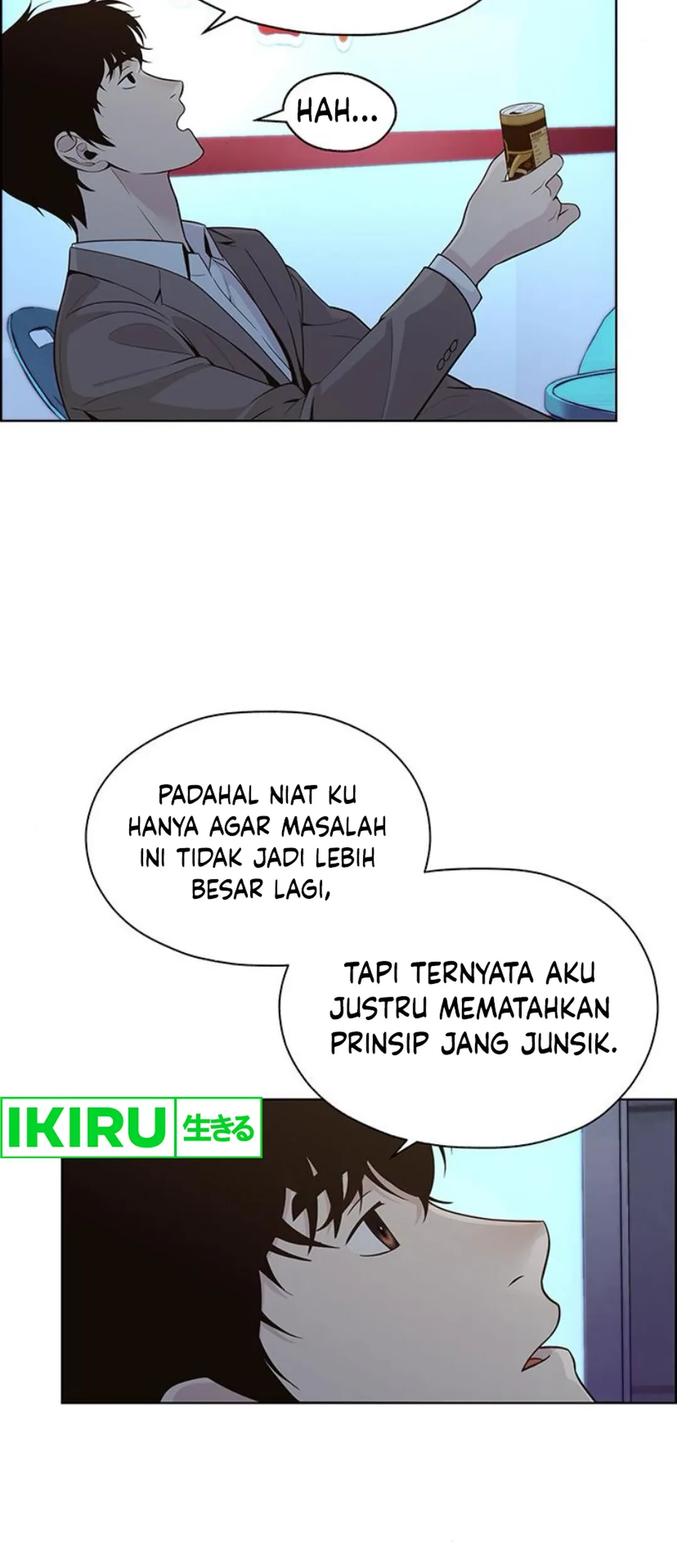 The Man Chapter 210 - halaman 82