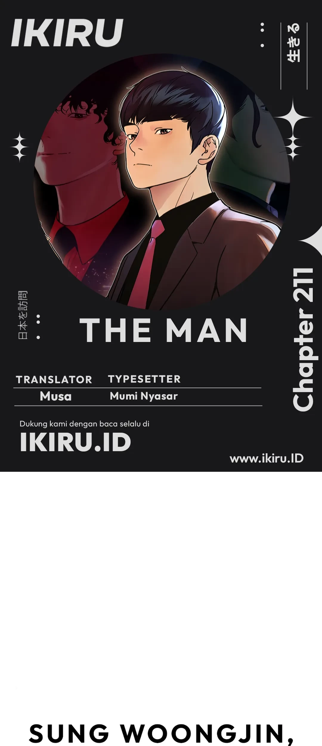 The Man Chapter 211 - halaman 1