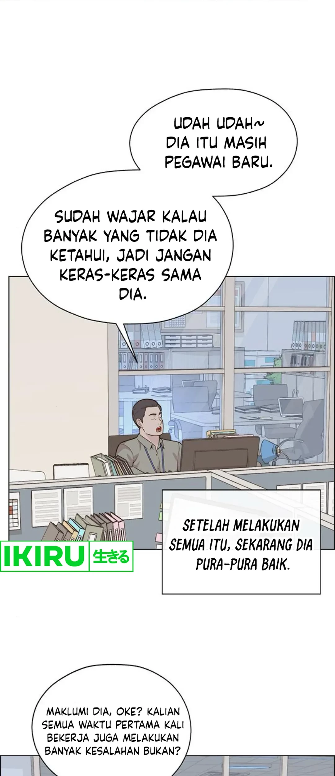 The Man Chapter 211 - halaman 14