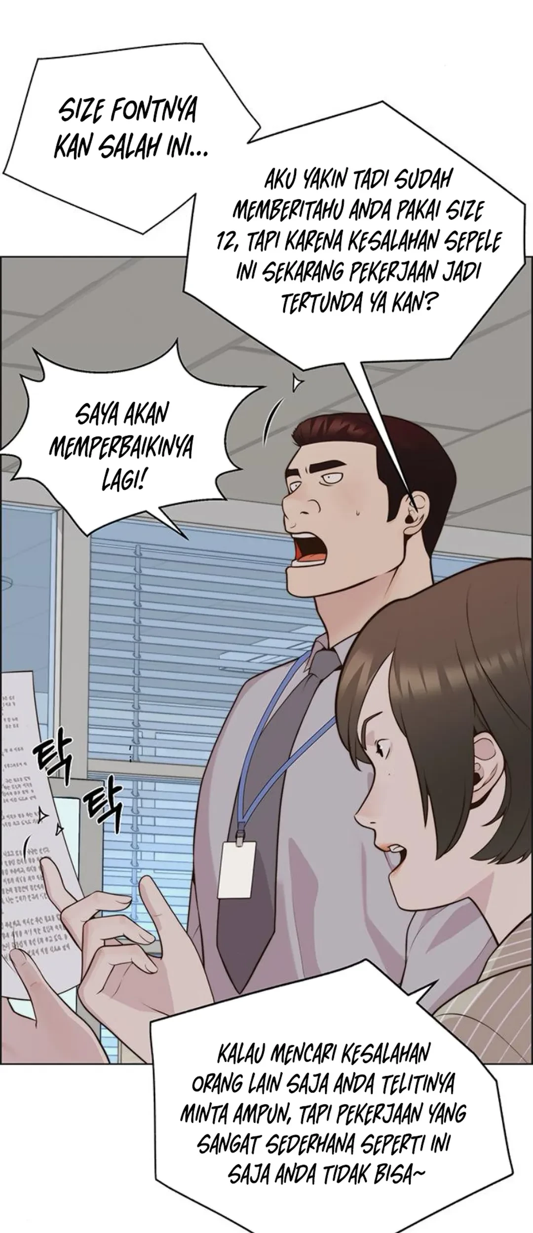 The Man Chapter 211 - halaman 7