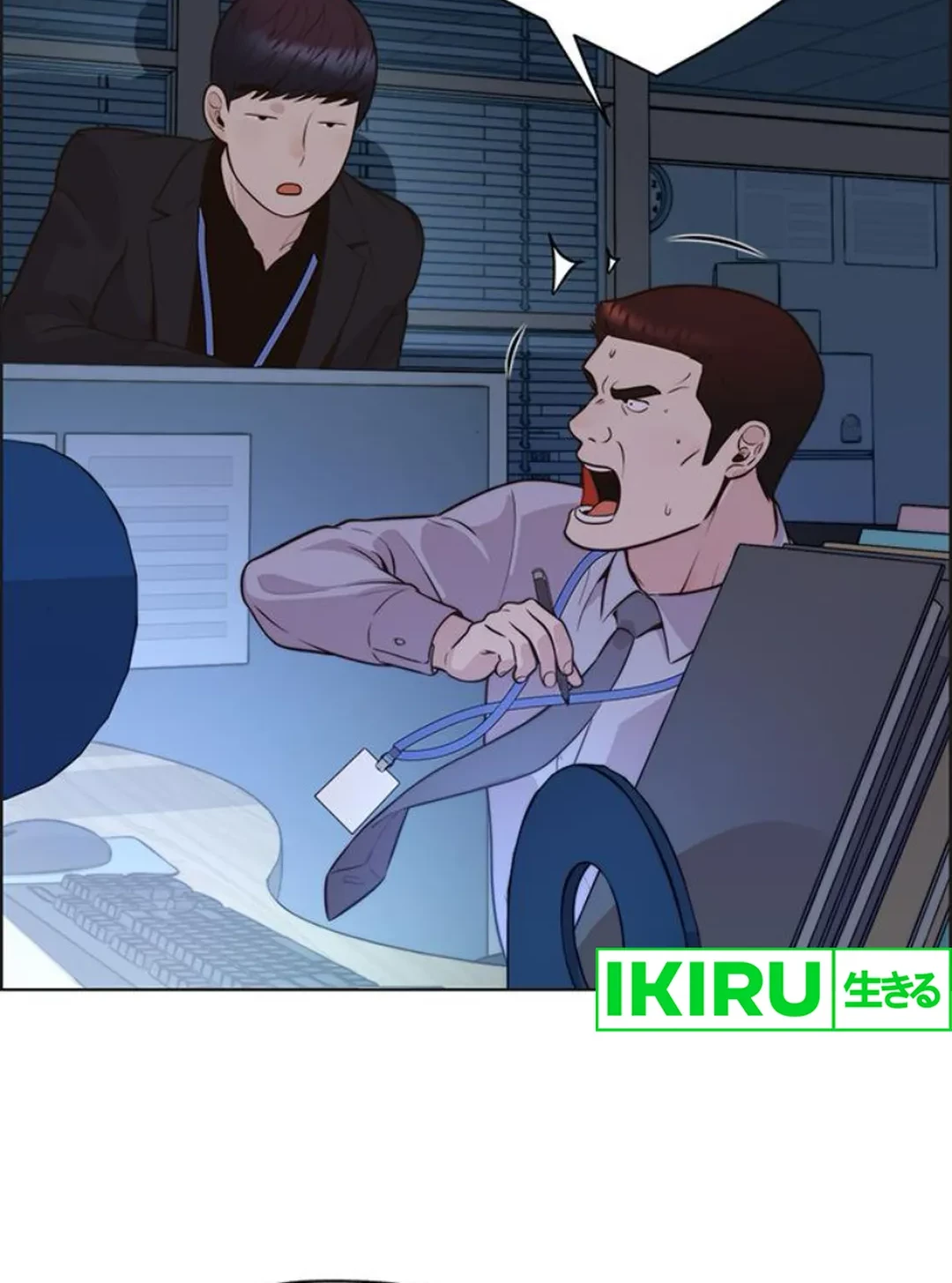 The Man Chapter 211 - halaman 80
