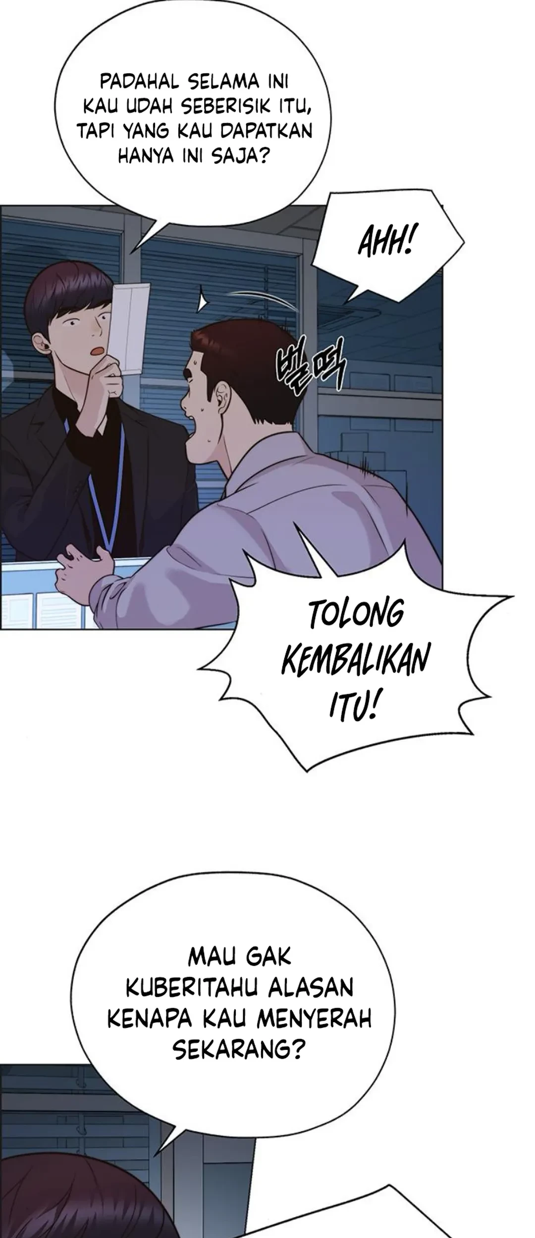 The Man Chapter 211 - halaman 81