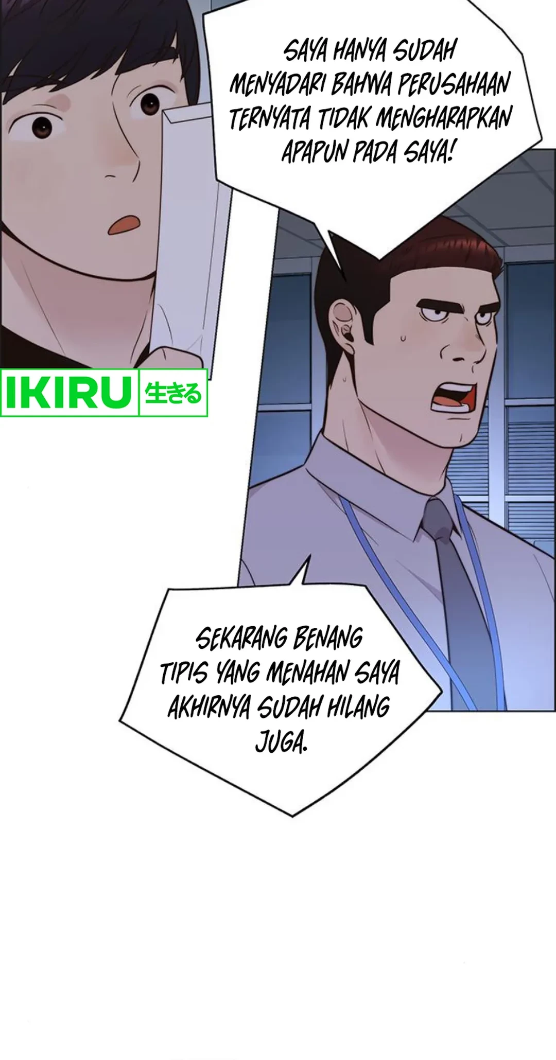 The Man Chapter 211 - halaman 82
