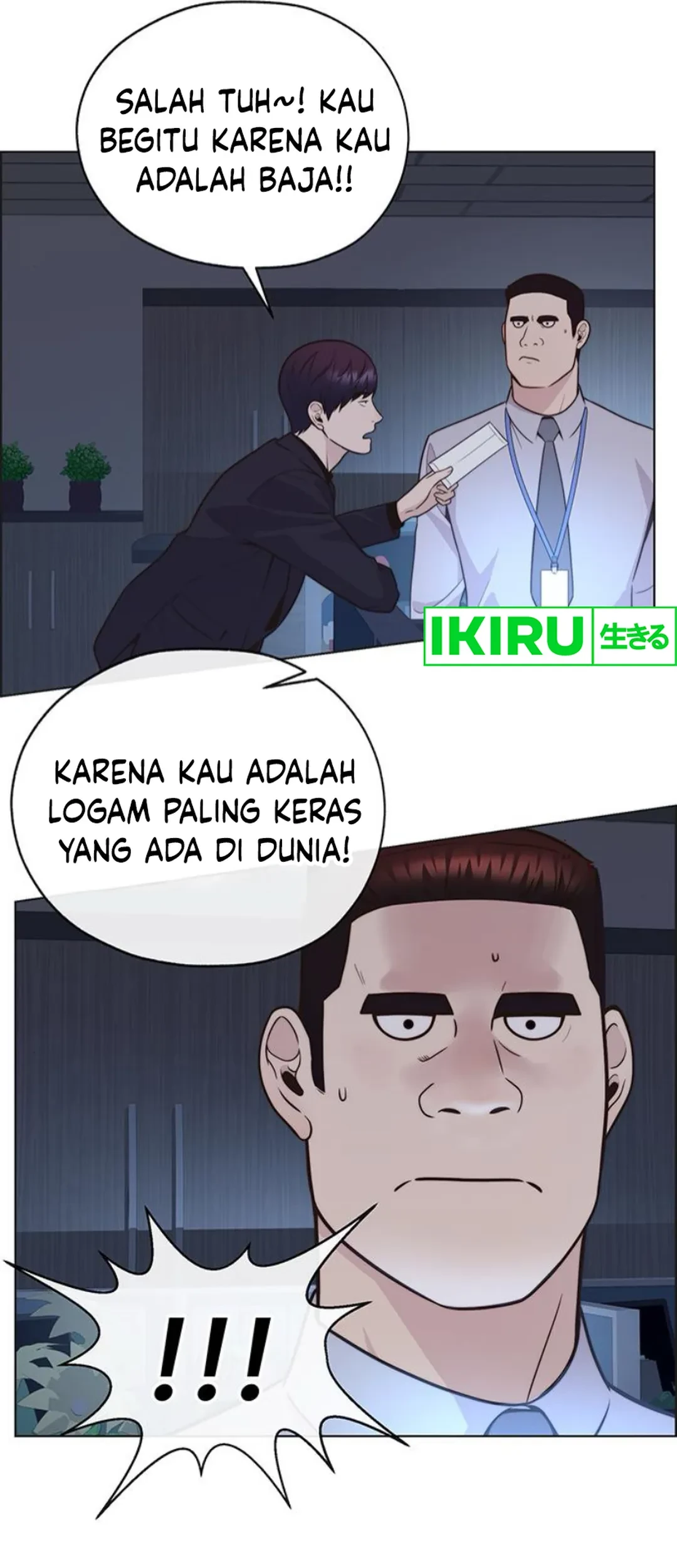 The Man Chapter 211 - halaman 83