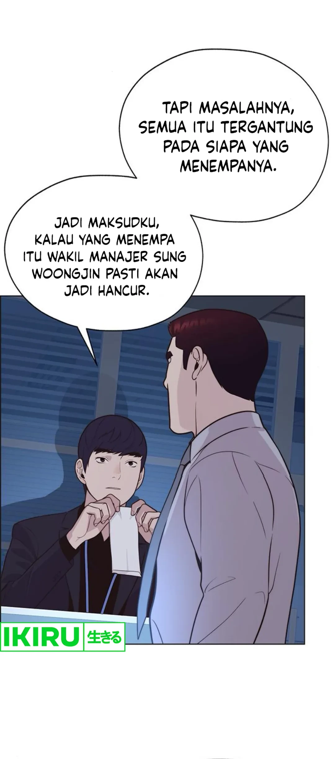The Man Chapter 211 - halaman 84