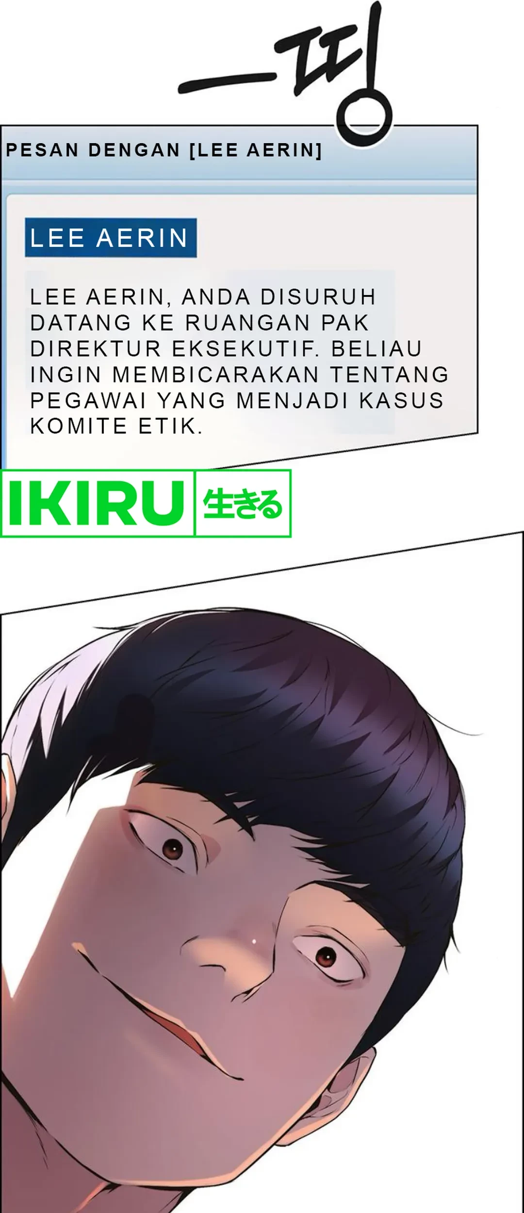 The Man Chapter 212 - halaman 102