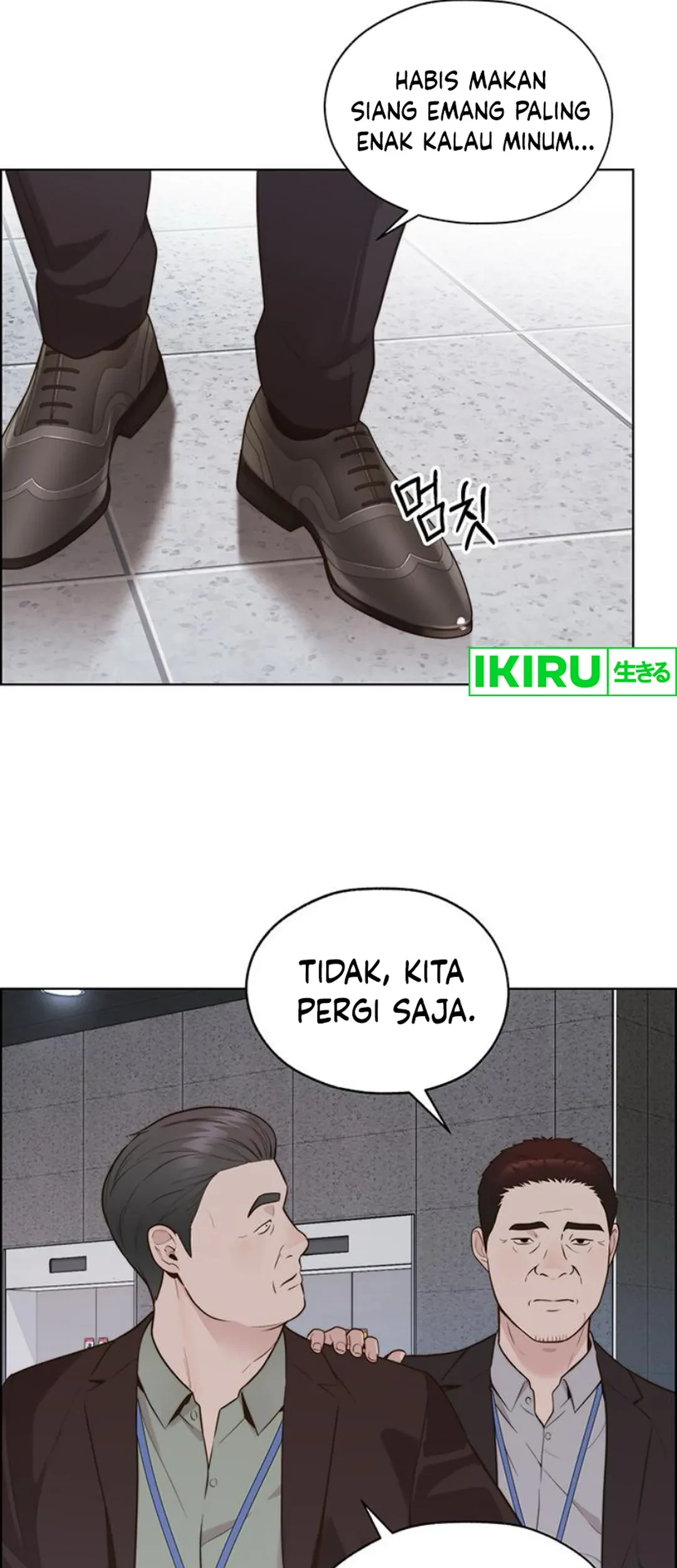 The Man Chapter 212 - halaman 11