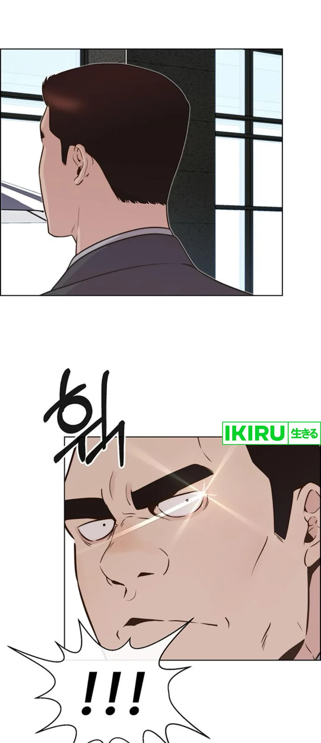The Man Chapter 212 - halaman 13