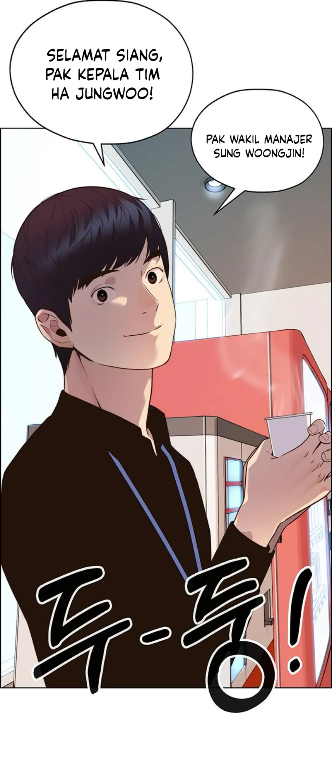 The Man Chapter 212 - halaman 17
