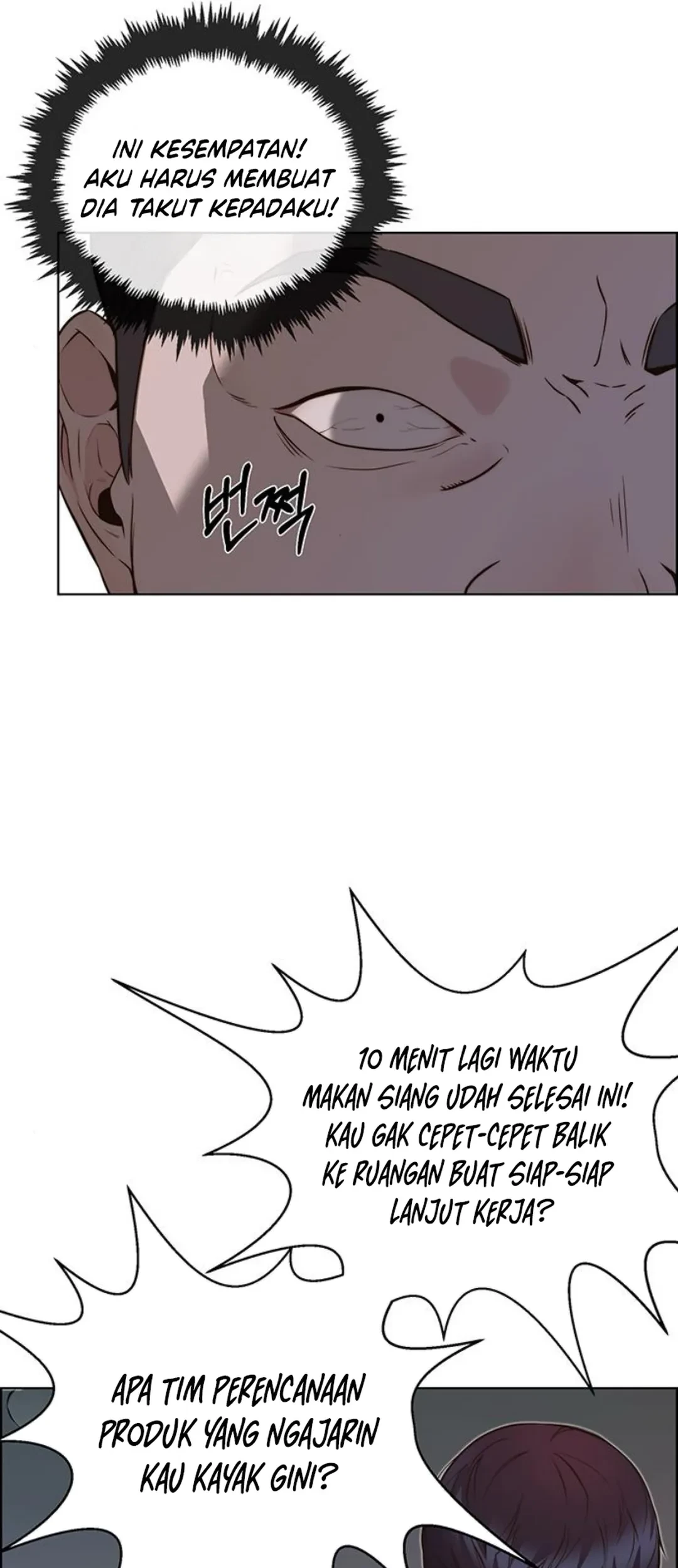 The Man Chapter 212 - halaman 19