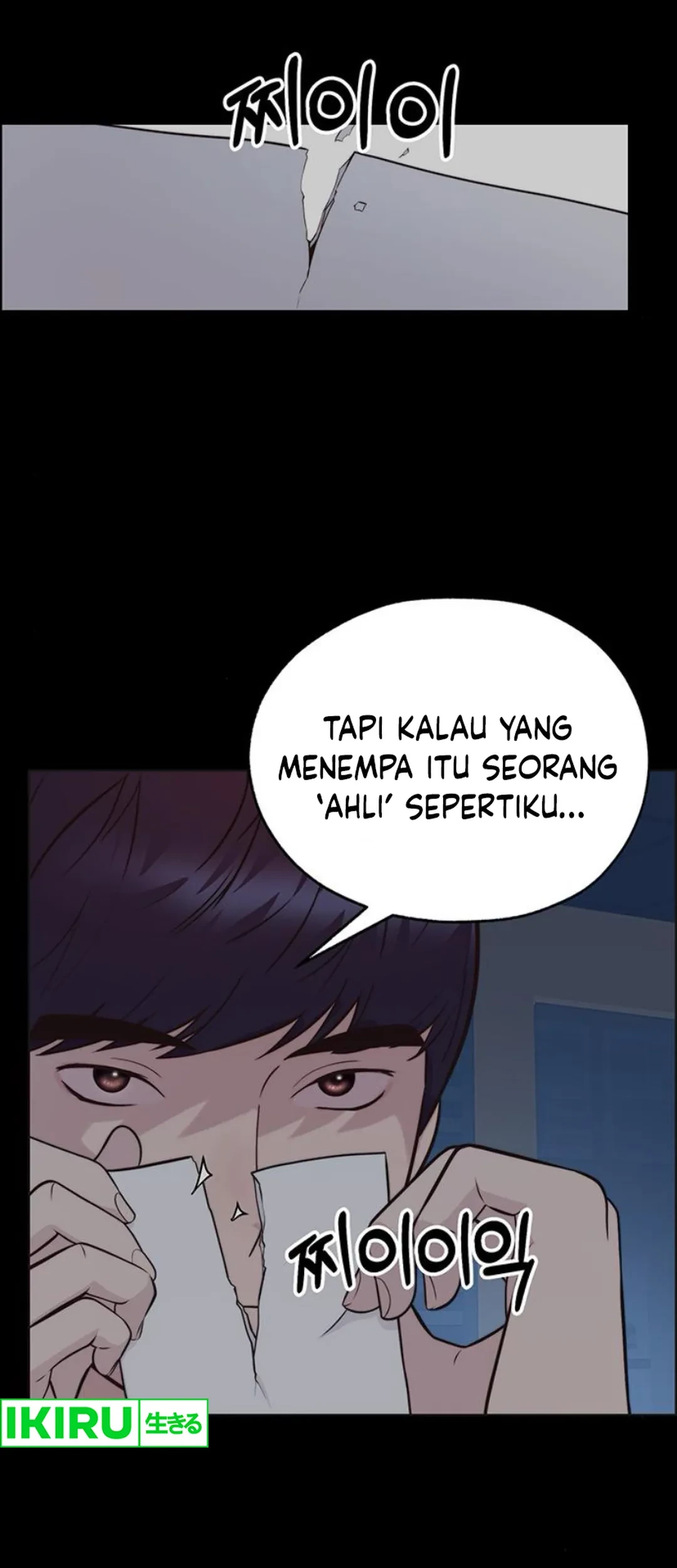 The Man Chapter 212 - halaman 2