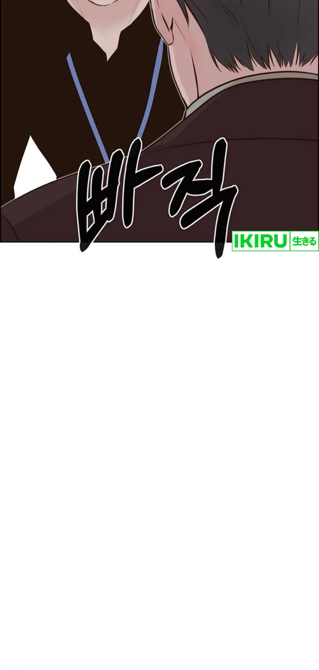 The Man Chapter 212 - halaman 22