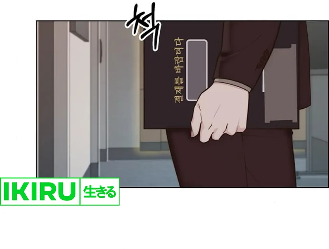 The Man Chapter 212 - halaman 27