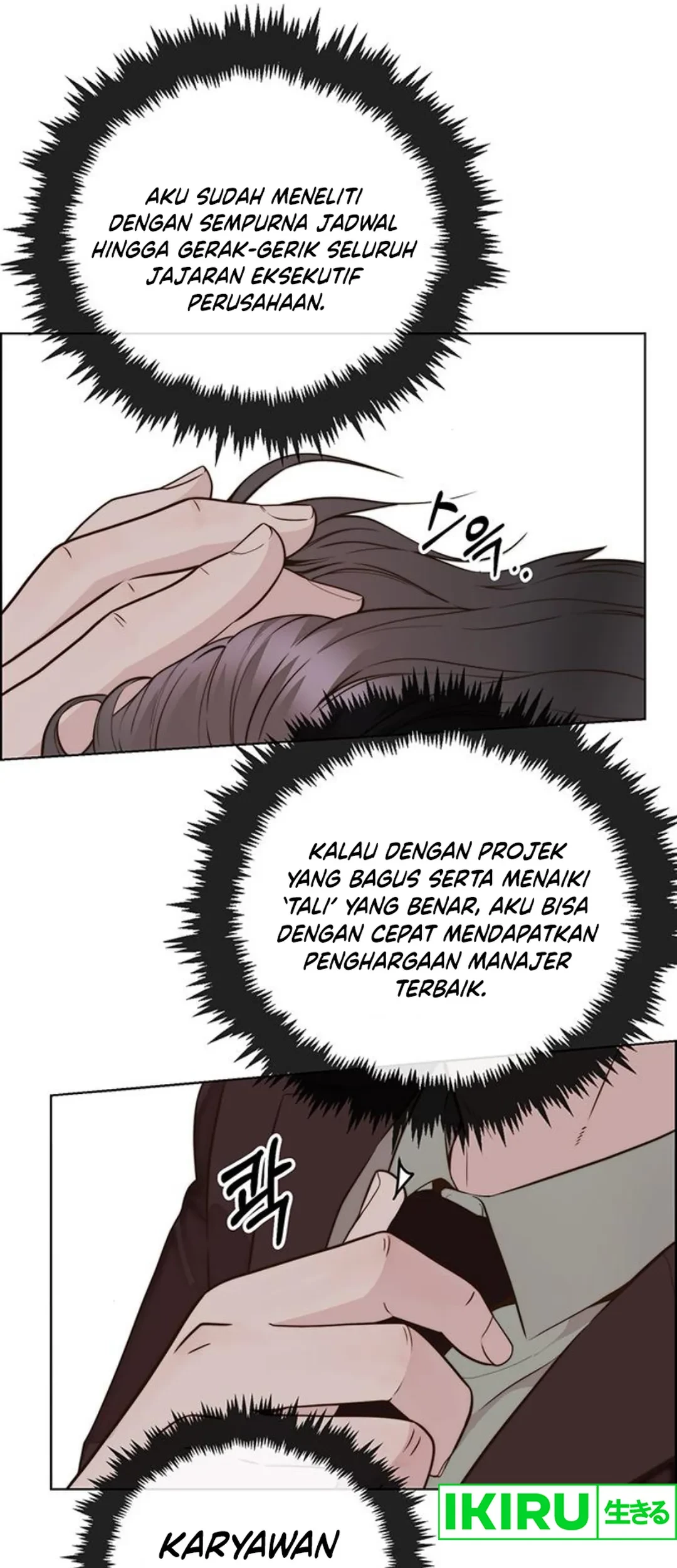 The Man Chapter 212 - halaman 28