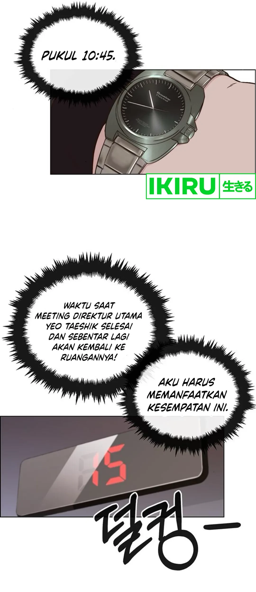 The Man Chapter 212 - halaman 38
