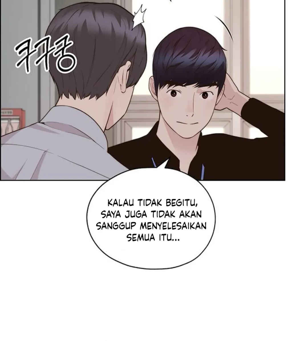 The Man Chapter 212 - halaman 67