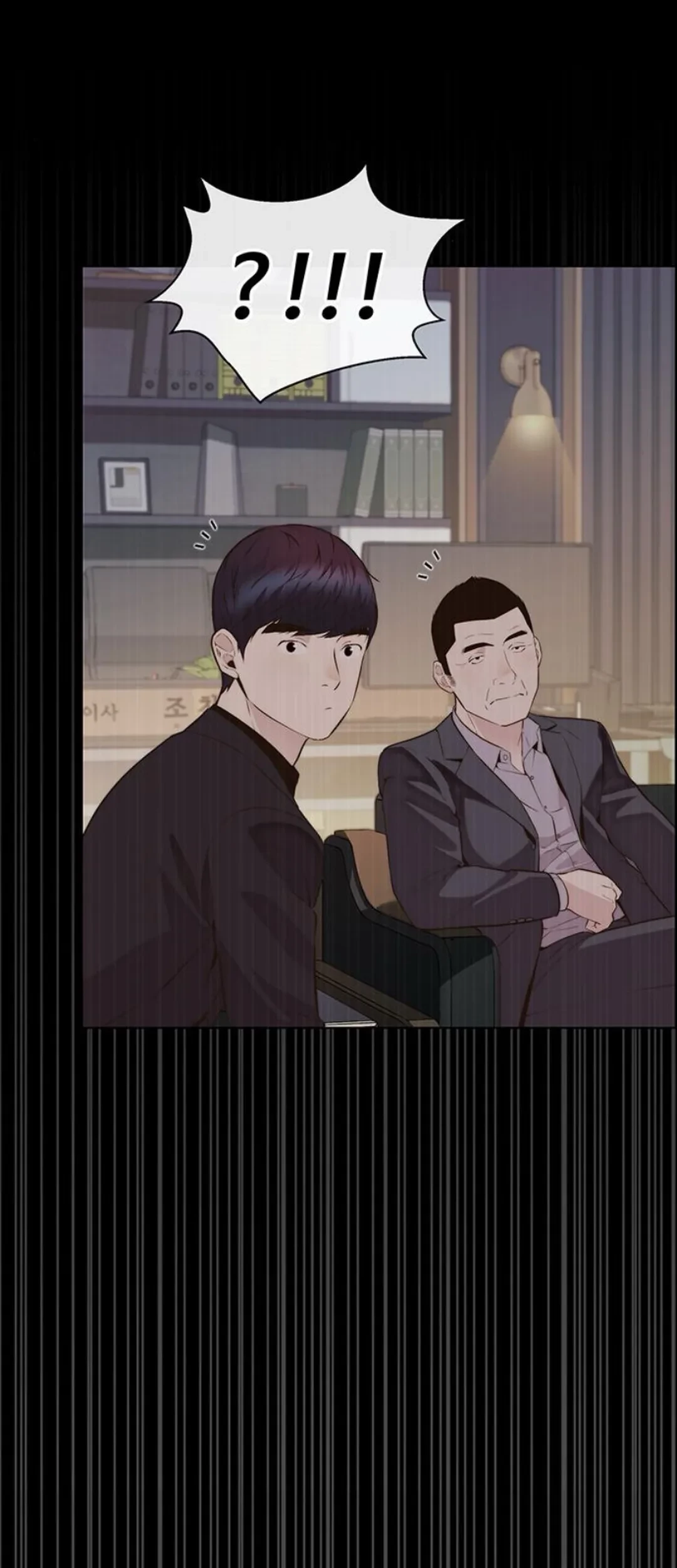 The Man Chapter 212 - halaman 76