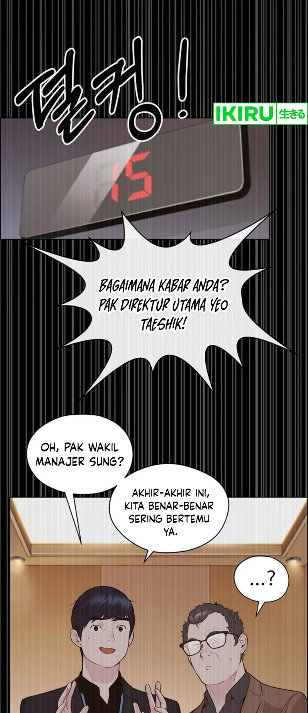 The Man Chapter 212 - halaman 77