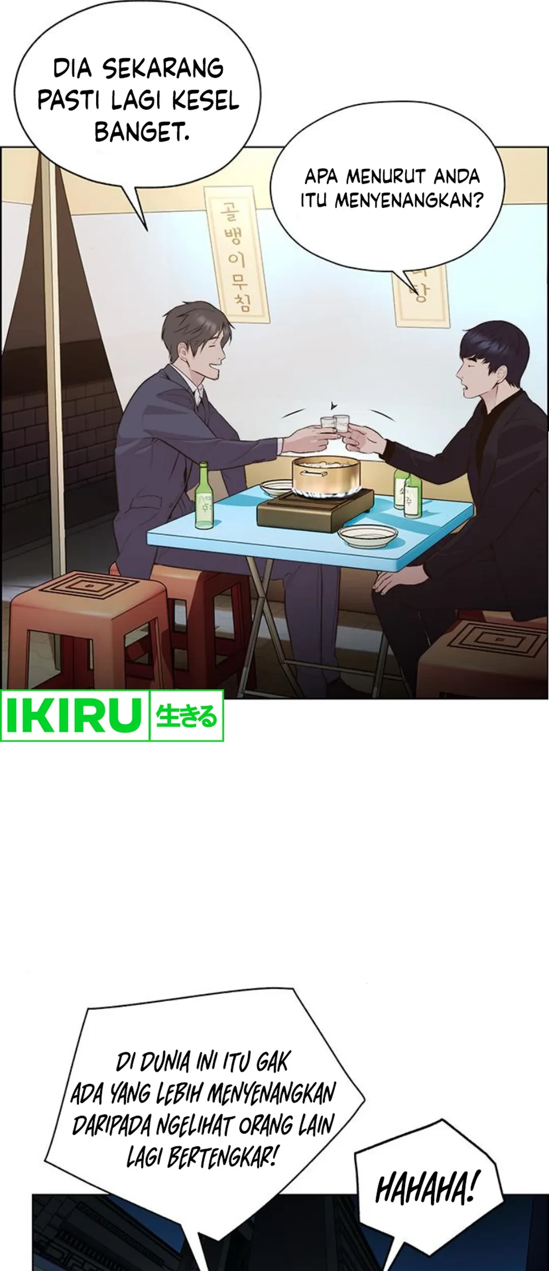The Man Chapter 212 - halaman 82