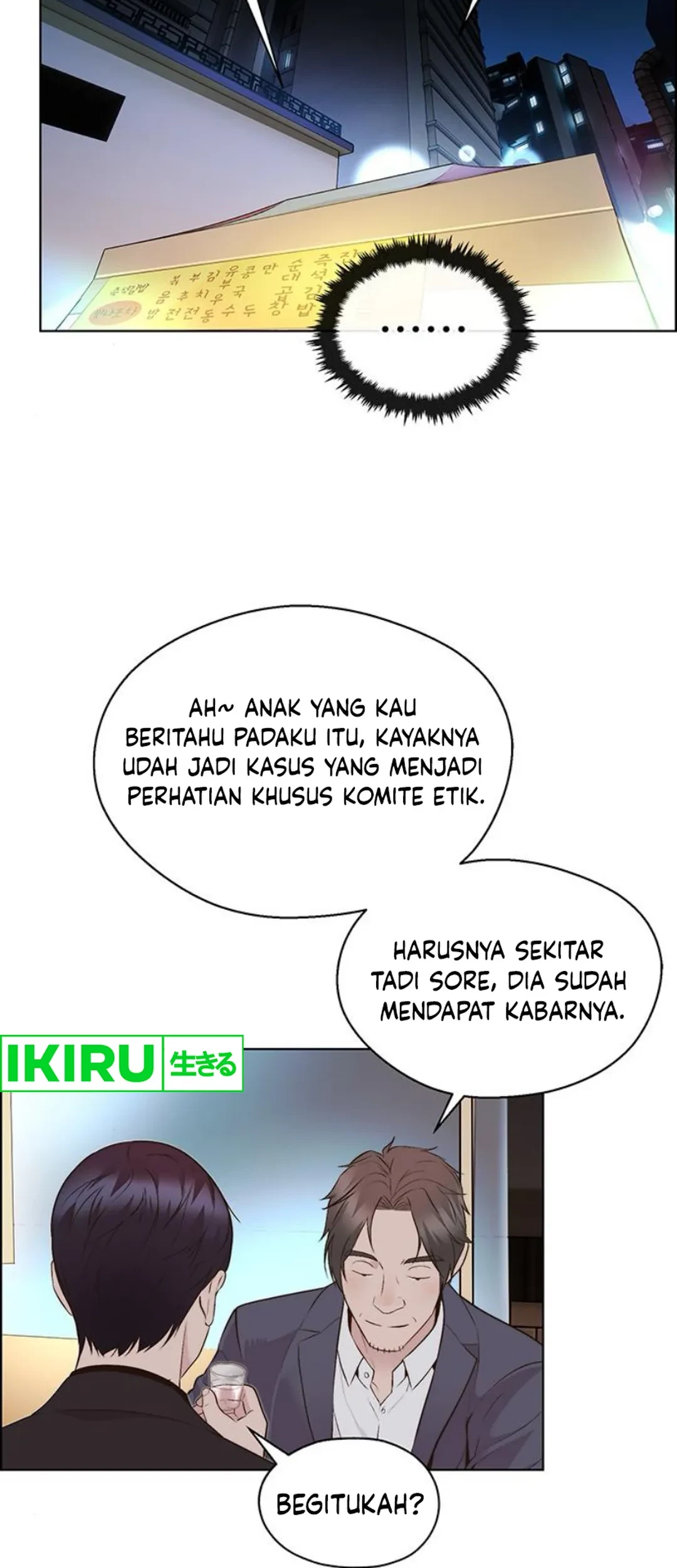 The Man Chapter 212 - halaman 83