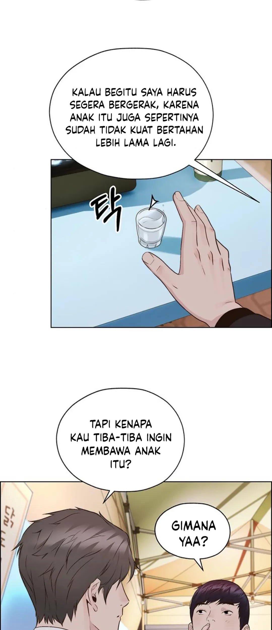 The Man Chapter 212 - halaman 84