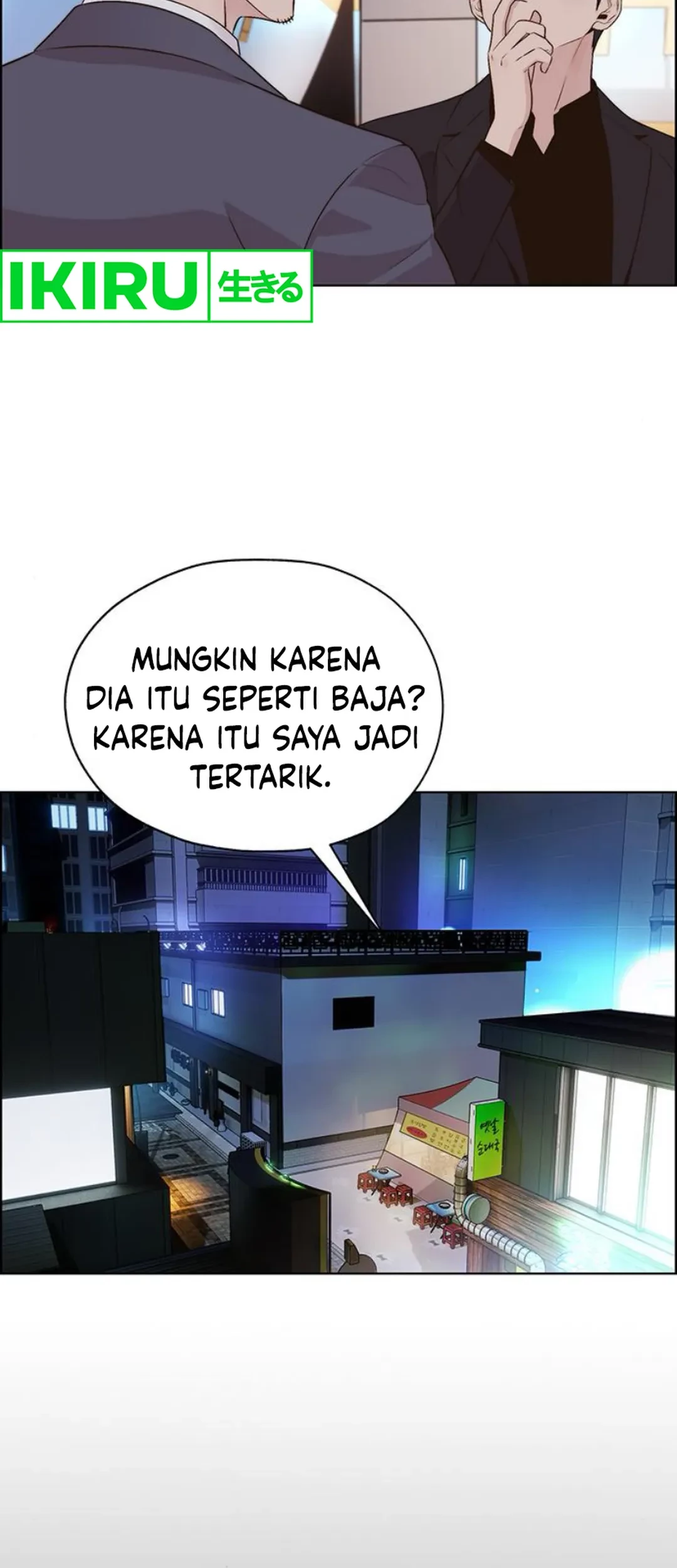 The Man Chapter 212 - halaman 85
