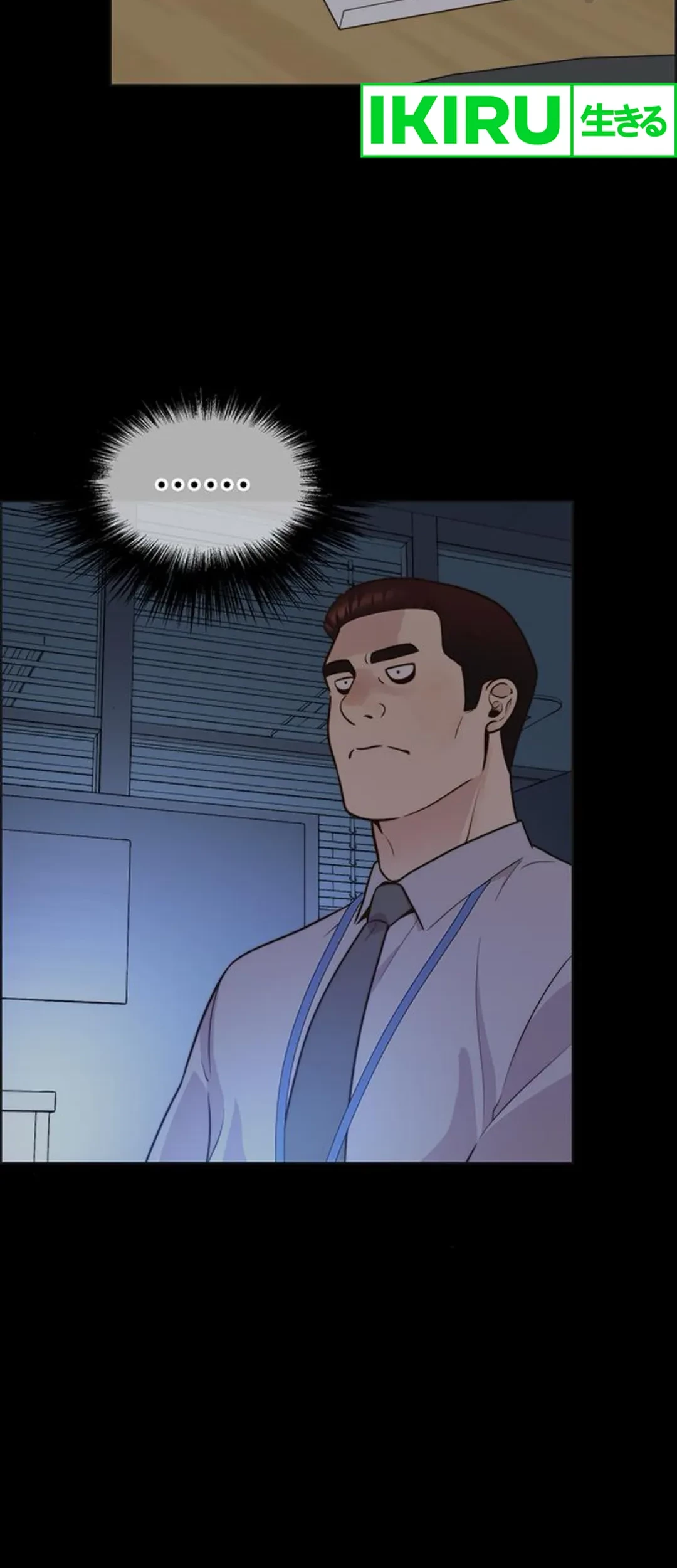 The Man Chapter 212 - halaman 87