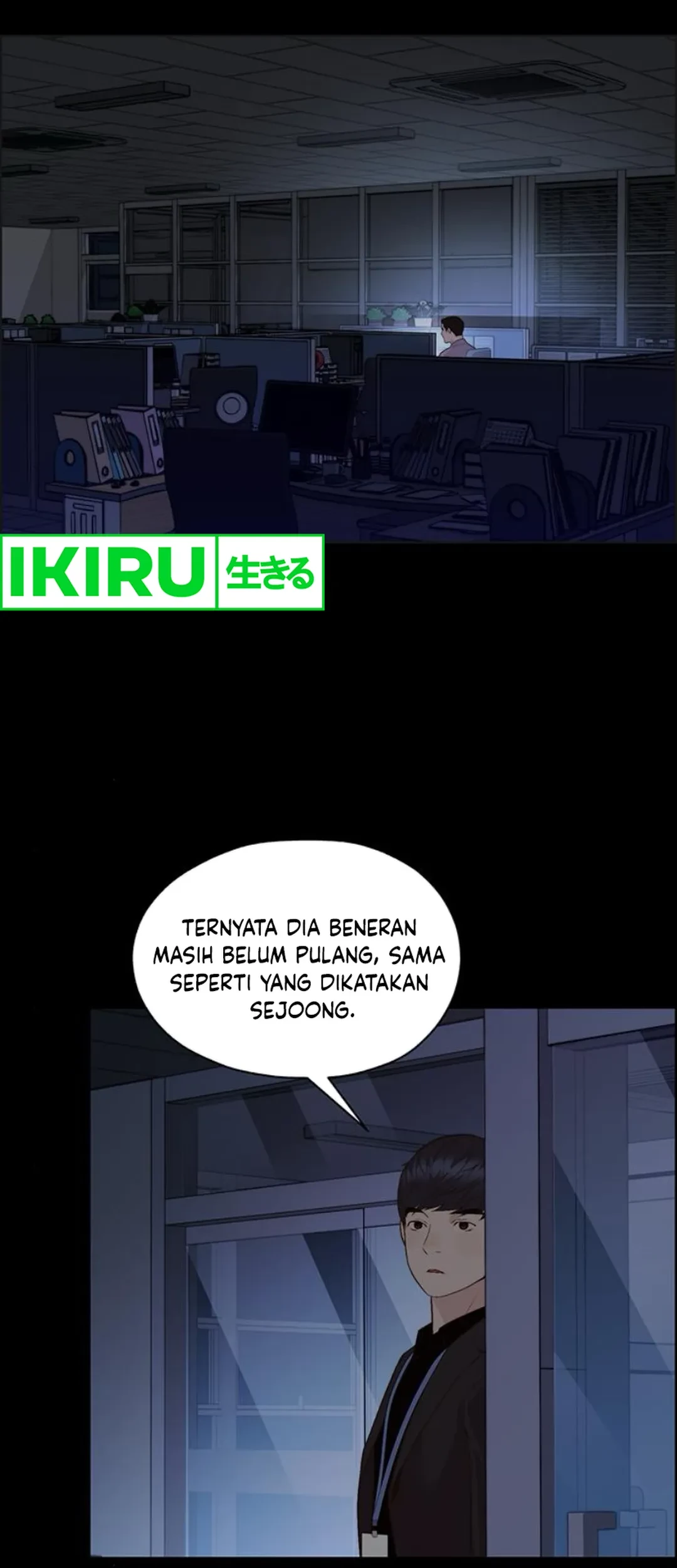 The Man Chapter 212 - halaman 88