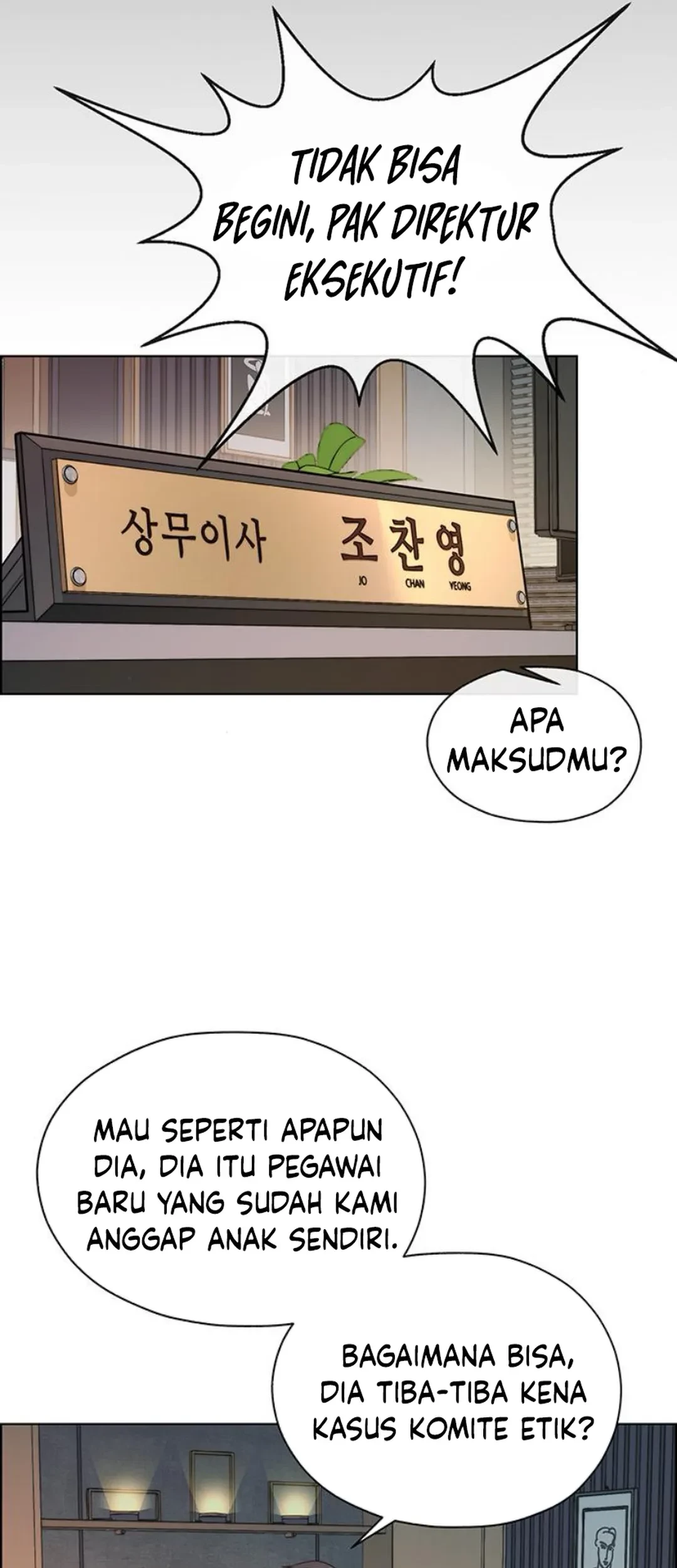 The Man Chapter 212 - halaman 92