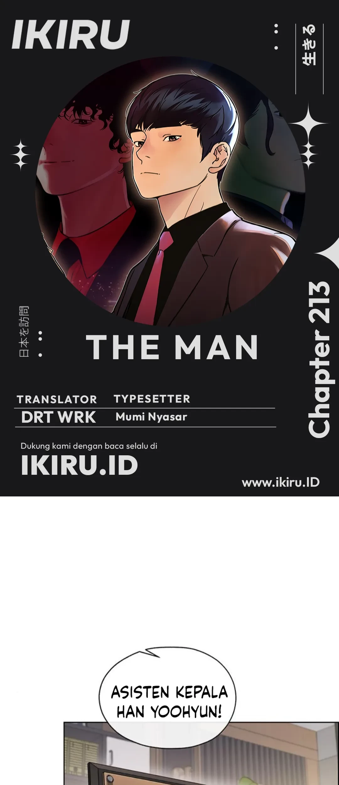 The Man Chapter 213 - halaman 1