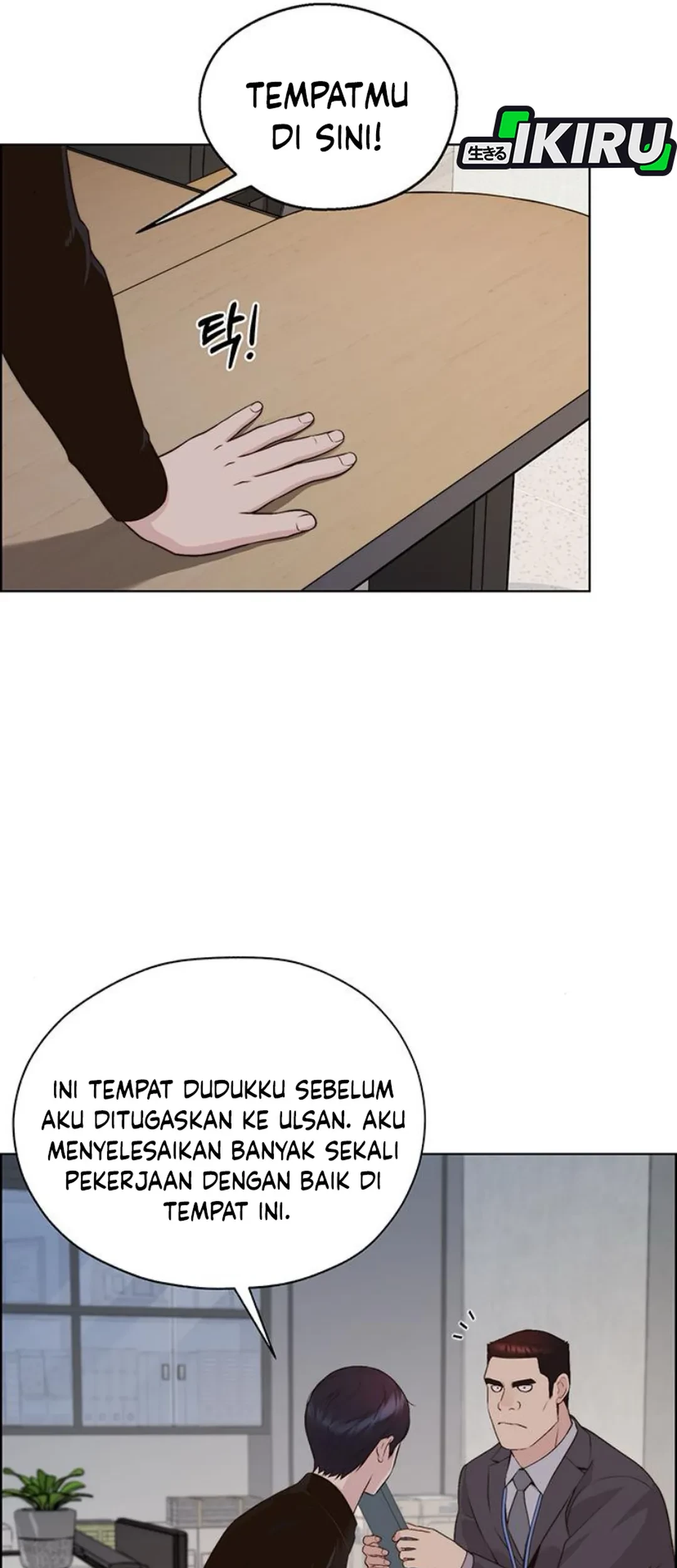 The Man Chapter 213 - halaman 33