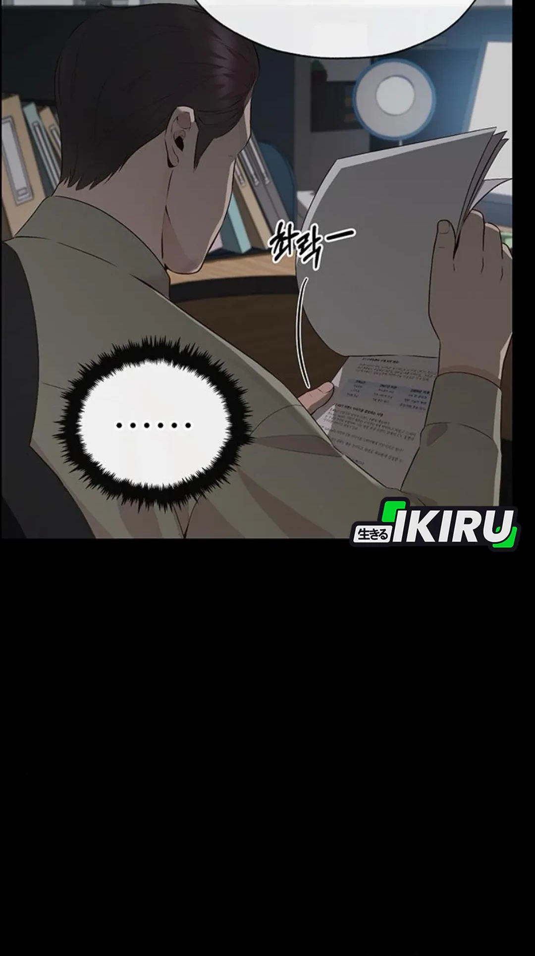 The Man Chapter 213 - halaman 52