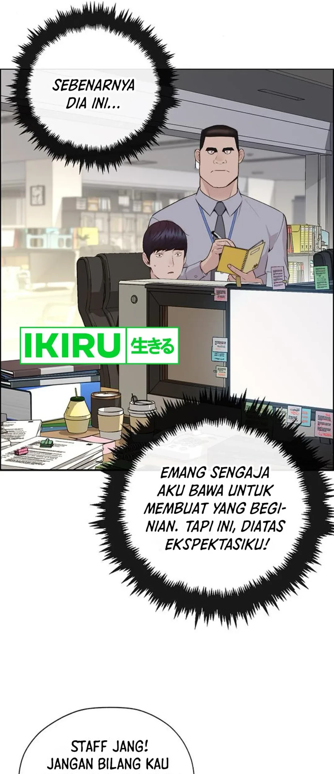 The Man Chapter 214 - halaman 19