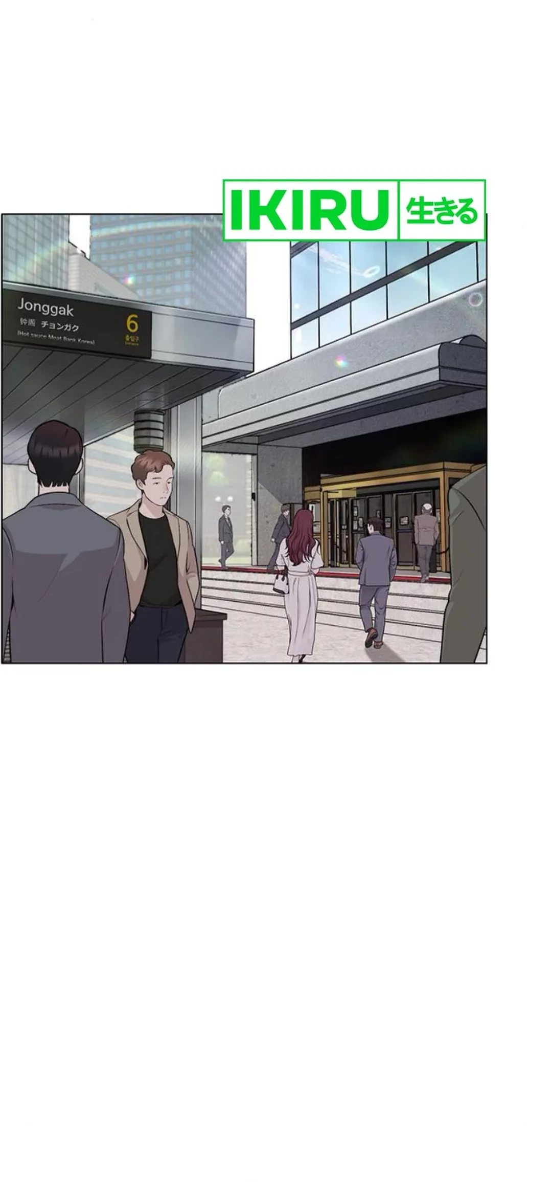 The Man Chapter 214 - halaman 2