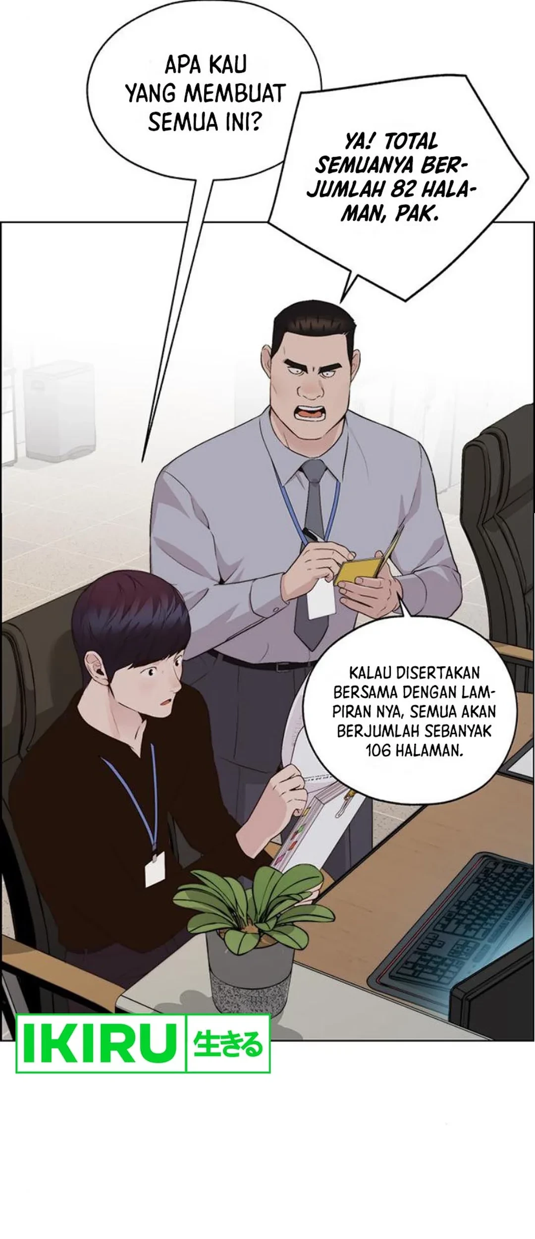 The Man Chapter 214 - halaman 23