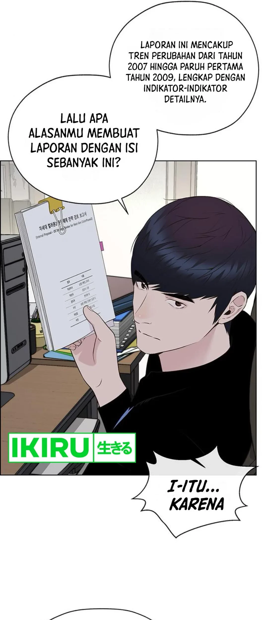 The Man Chapter 214 - halaman 25