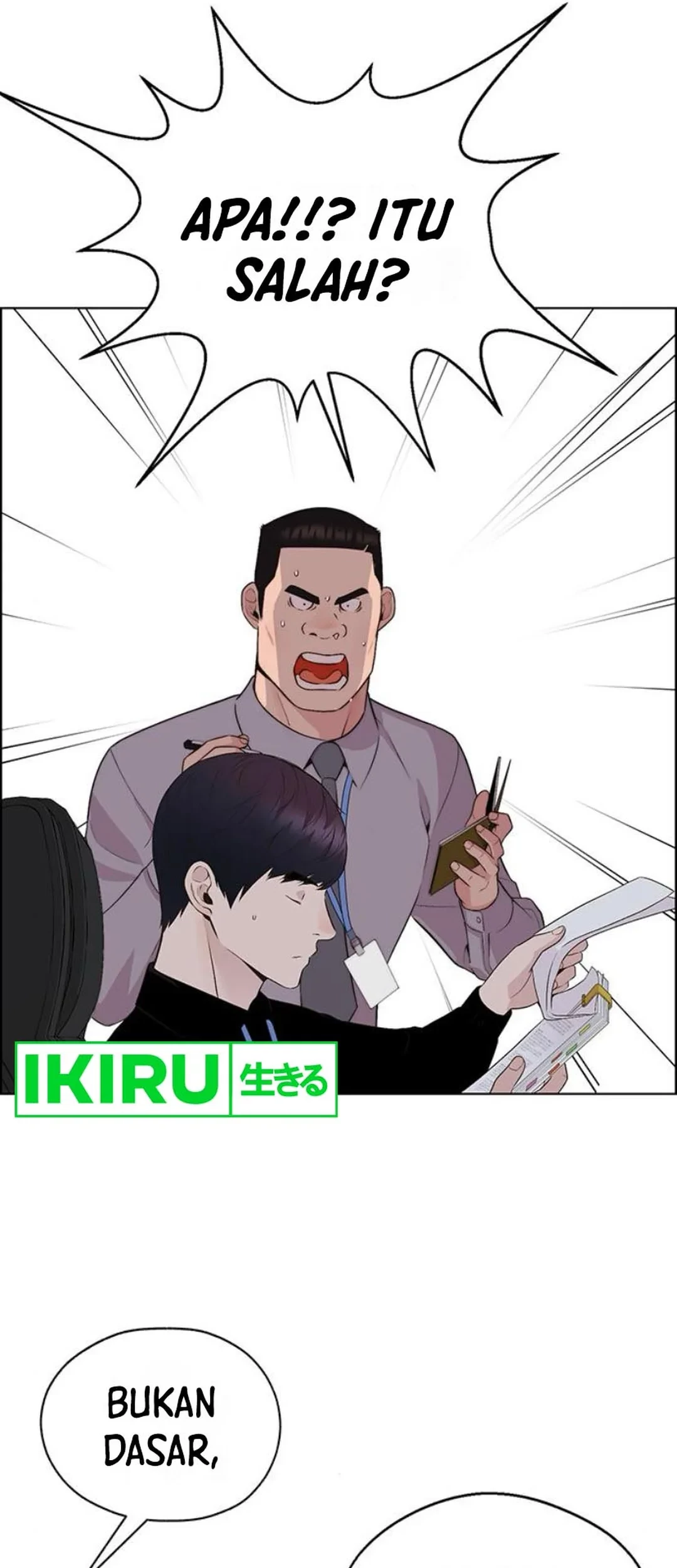 The Man Chapter 214 - halaman 29