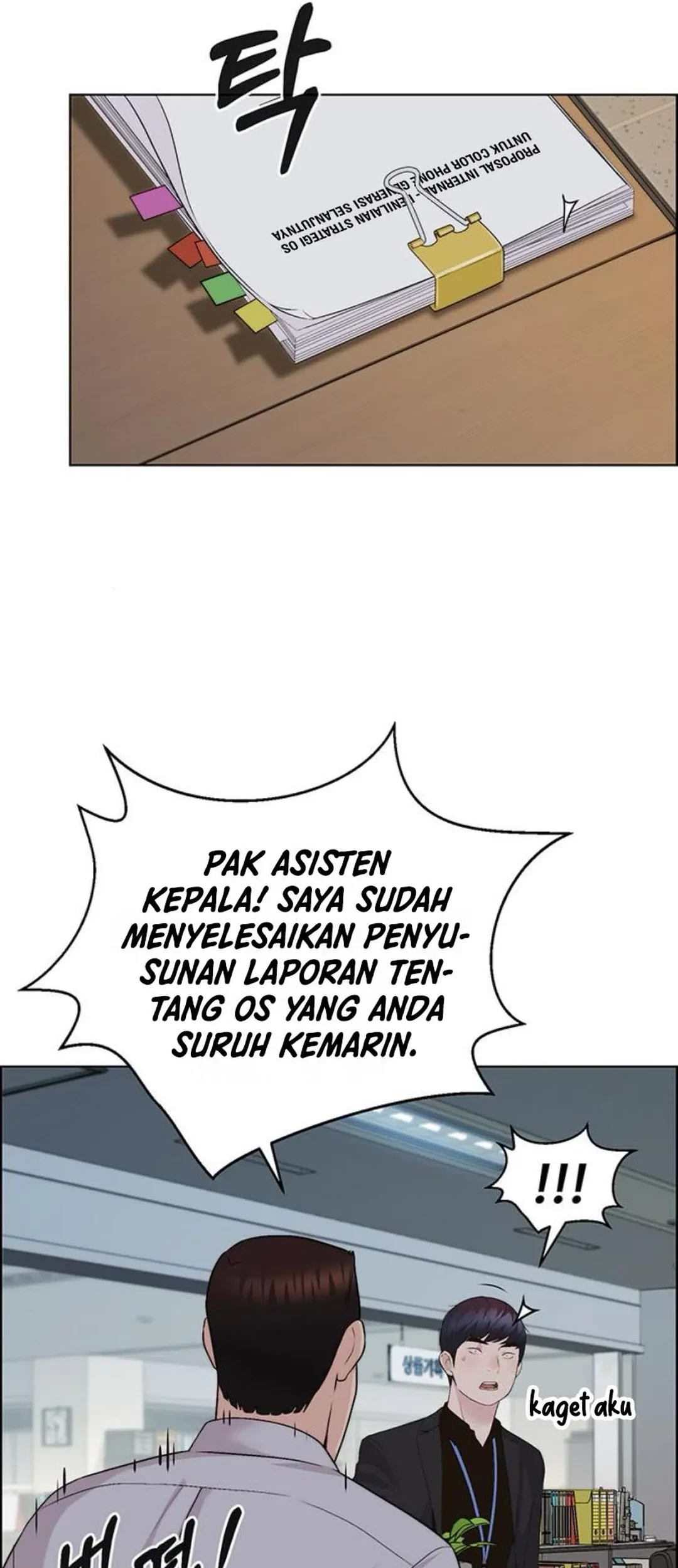 The Man Chapter 214 - halaman 3
