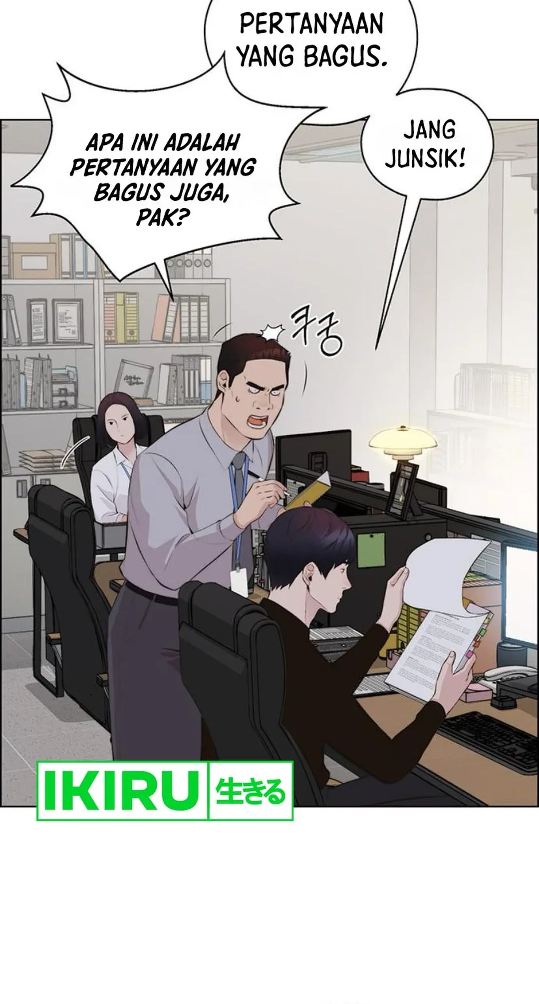 The Man Chapter 214 - halaman 32