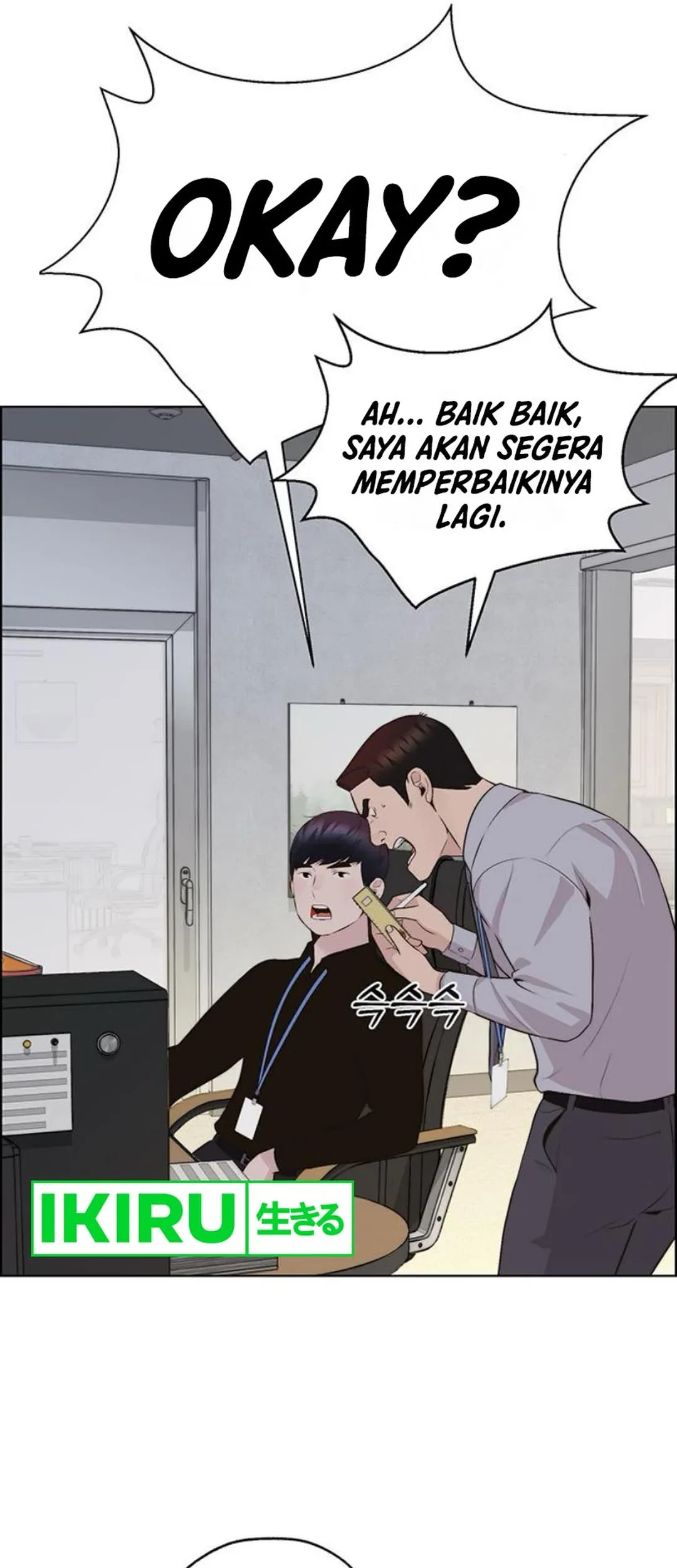 The Man Chapter 214 - halaman 37