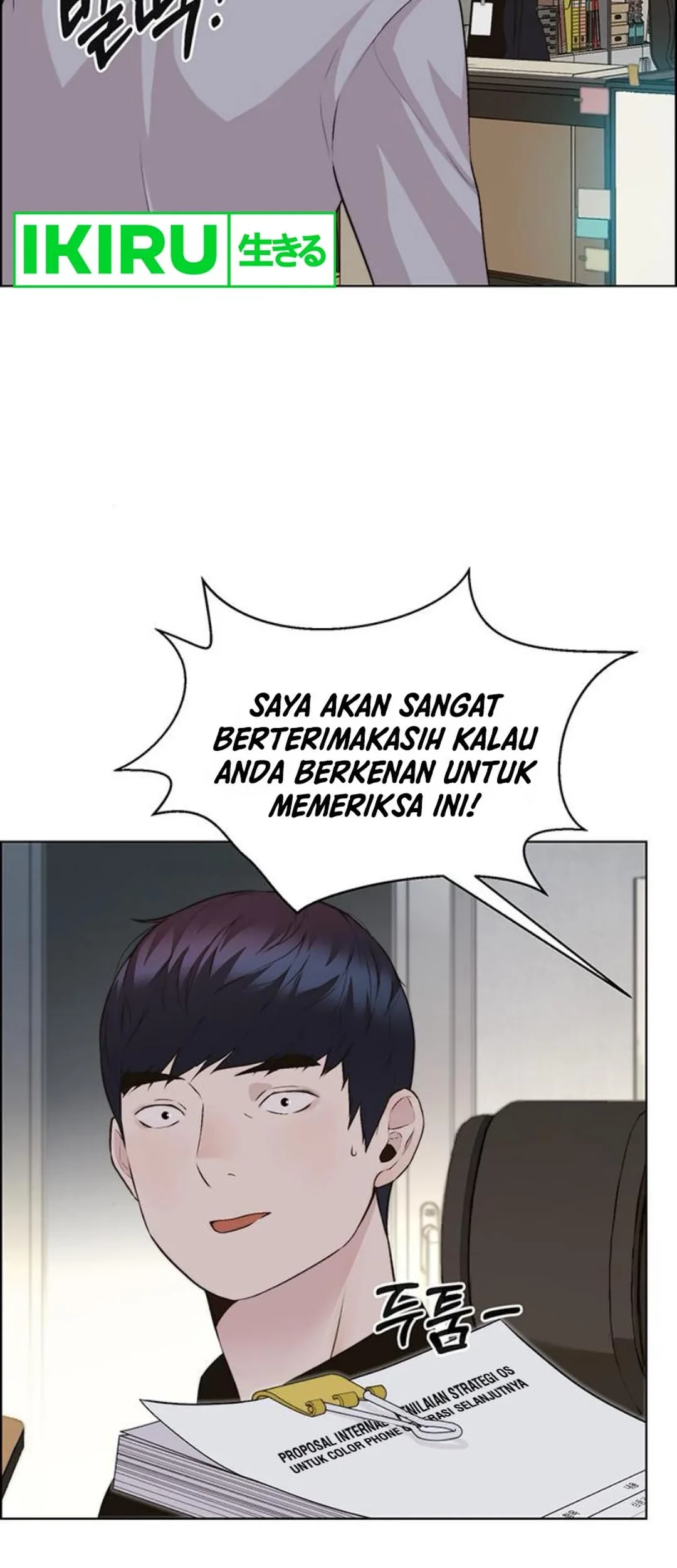 The Man Chapter 214 - halaman 4