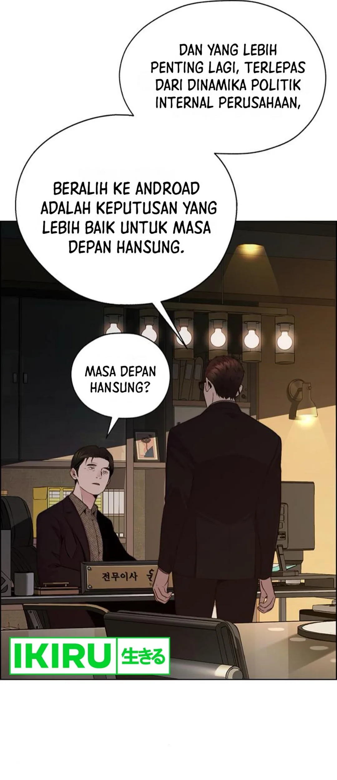 The Man Chapter 214 - halaman 53