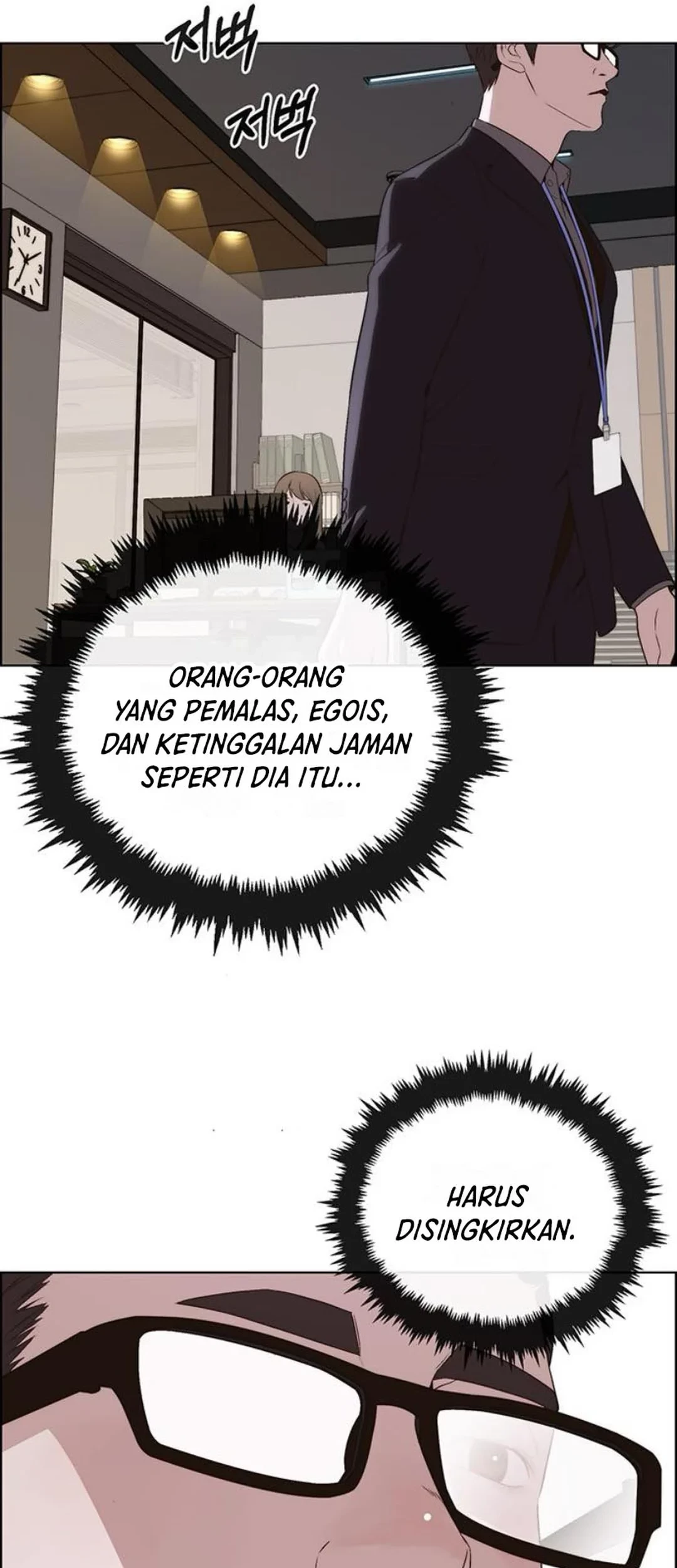 The Man Chapter 214 - halaman 64