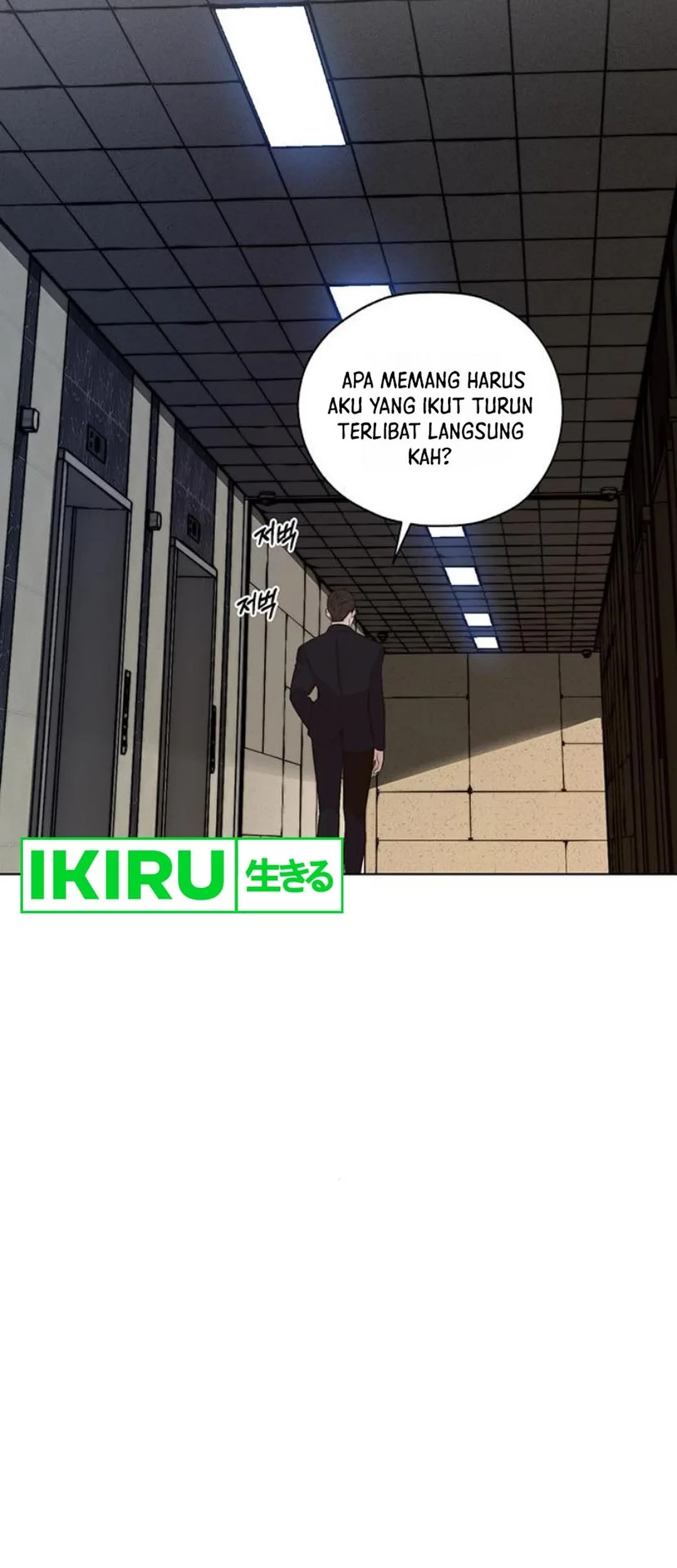 The Man Chapter 214 - halaman 66