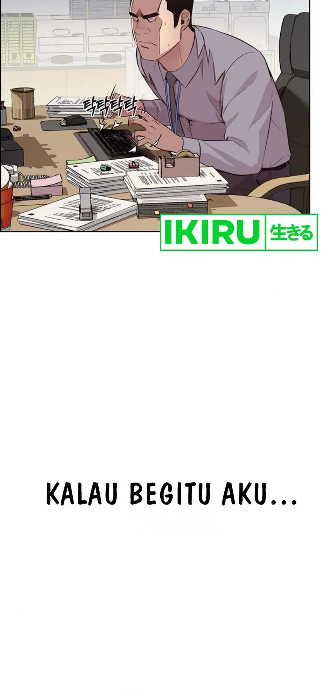 The Man Chapter 214 - halaman 73