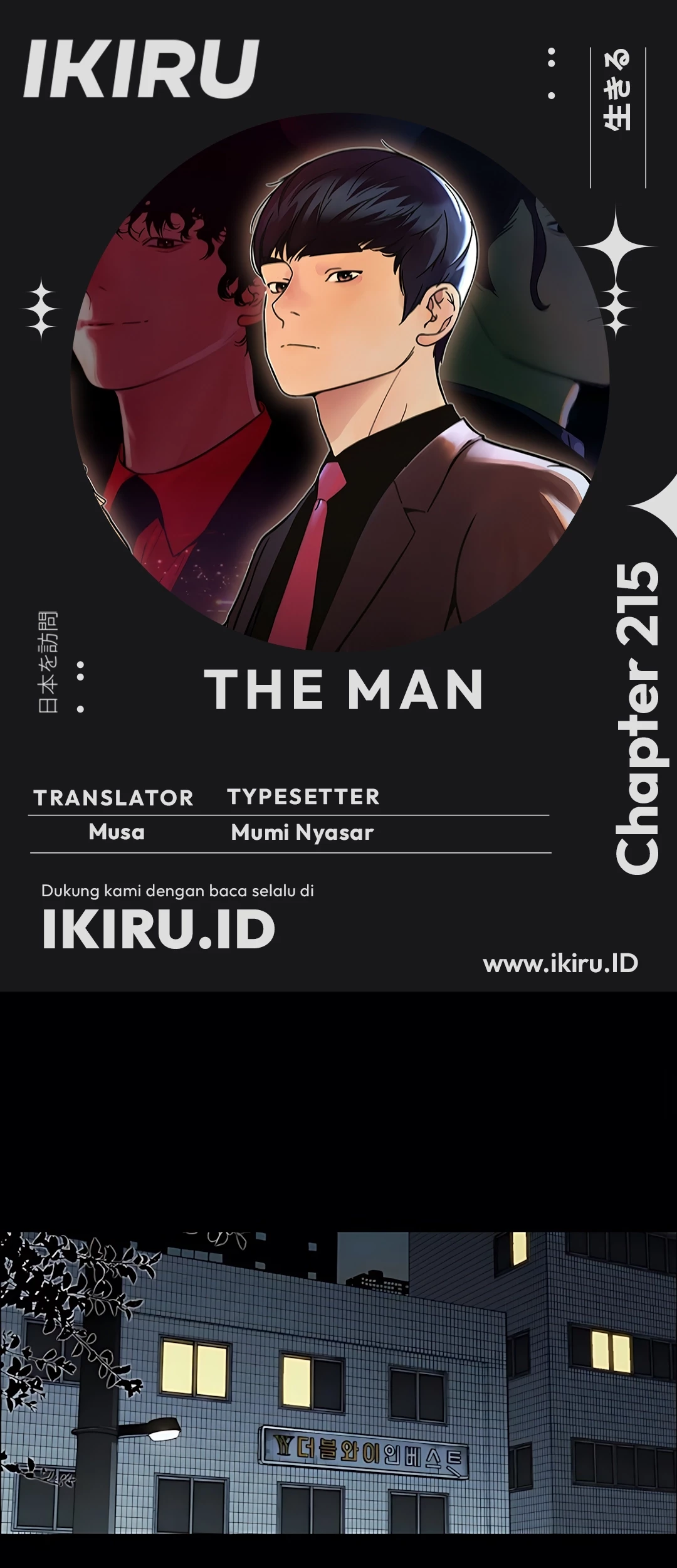 The Man Chapter 215 - halaman 1