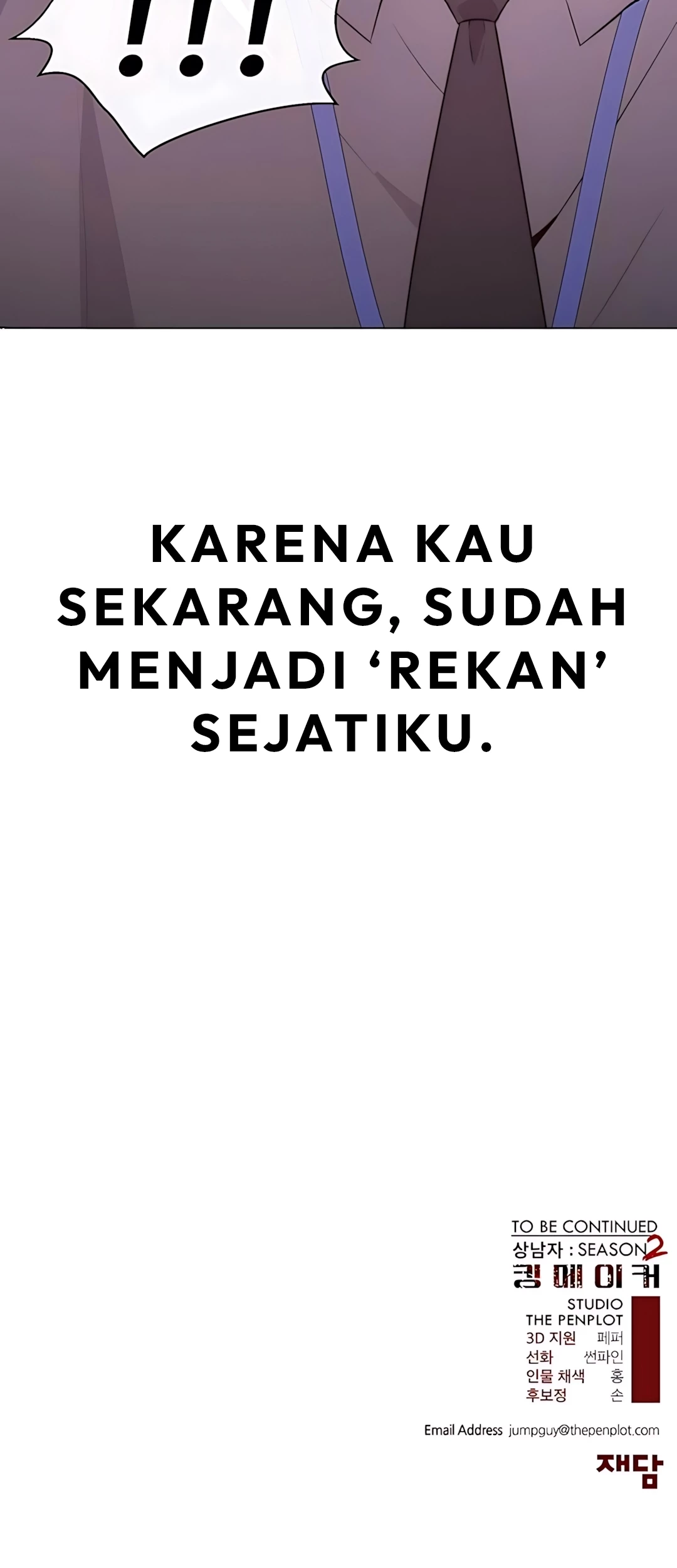 The Man Chapter 215 - halaman 104